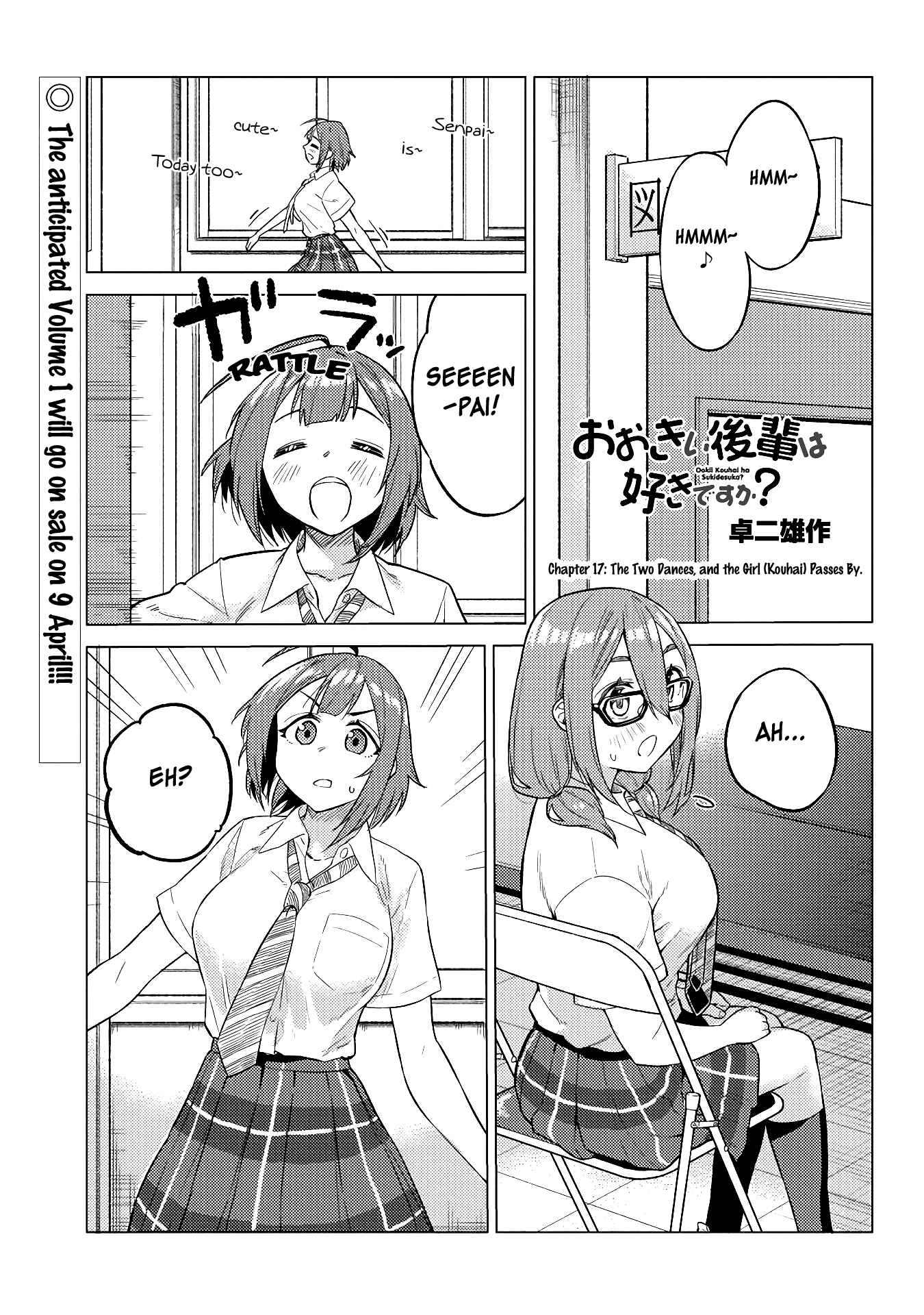 Page 1 Chapter 17 Ookii Kouhai wa Suki Desu ka?
