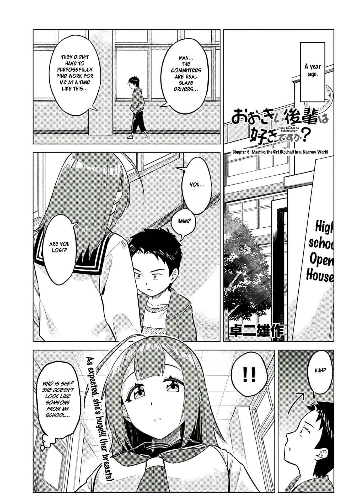 Page 1 Chapter 6 Ookii Kouhai wa Suki Desu ka?
