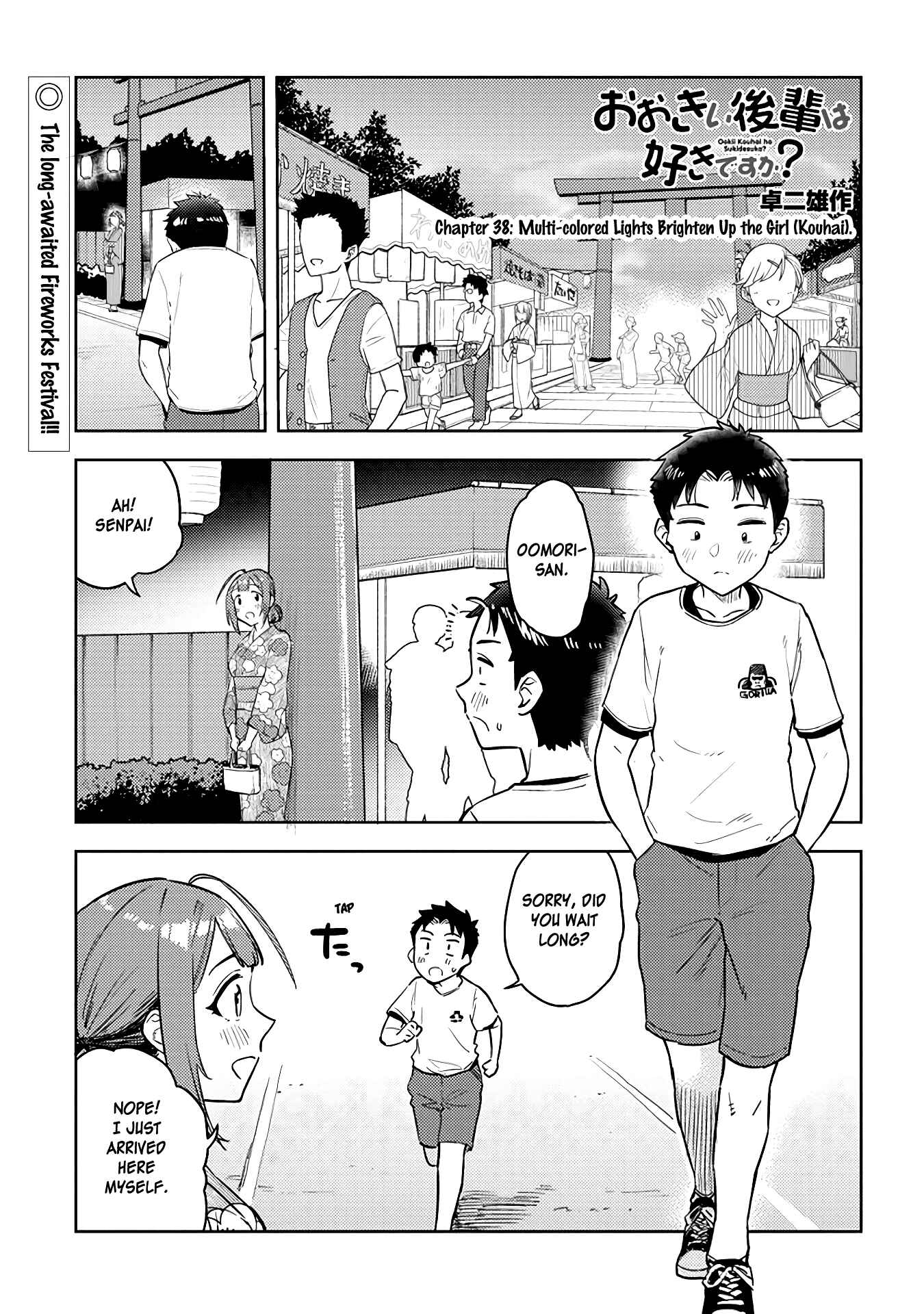 Page 1 Chapter 38 Ookii Kouhai wa Suki Desu ka?
