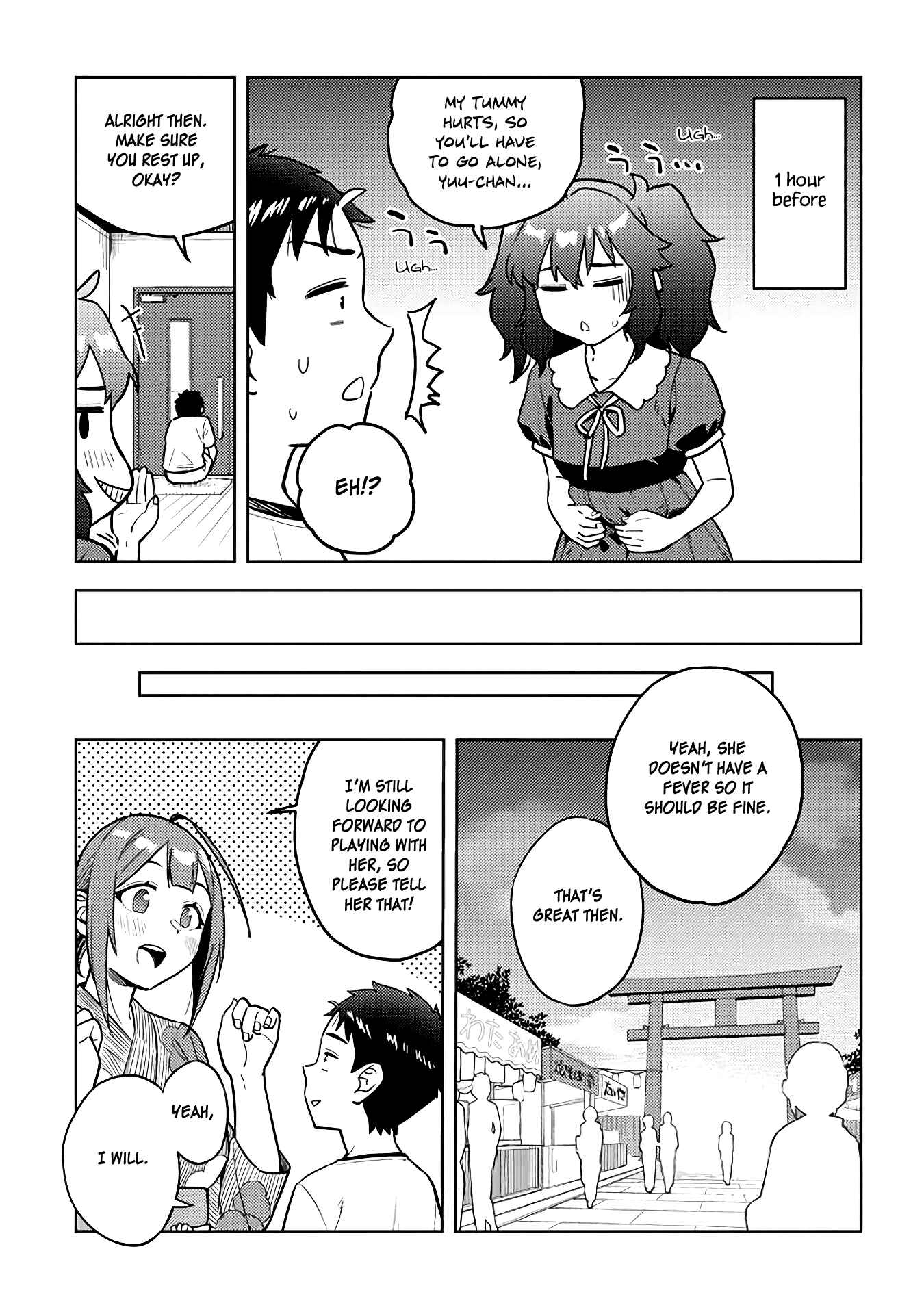 Page 3 Chapter 38 Ookii Kouhai wa Suki Desu ka?