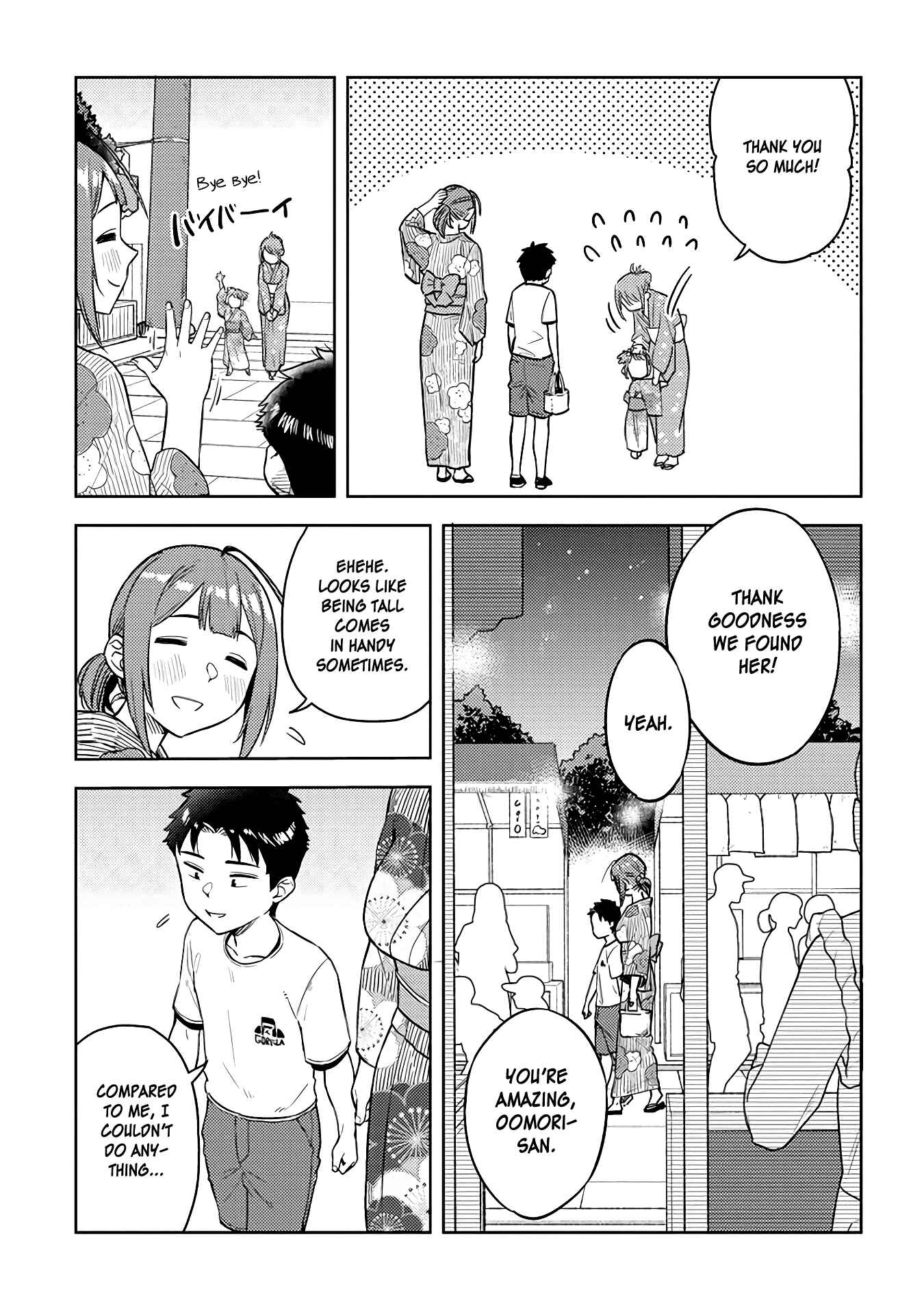 Page 7 Chapter 38 Ookii Kouhai wa Suki Desu ka?