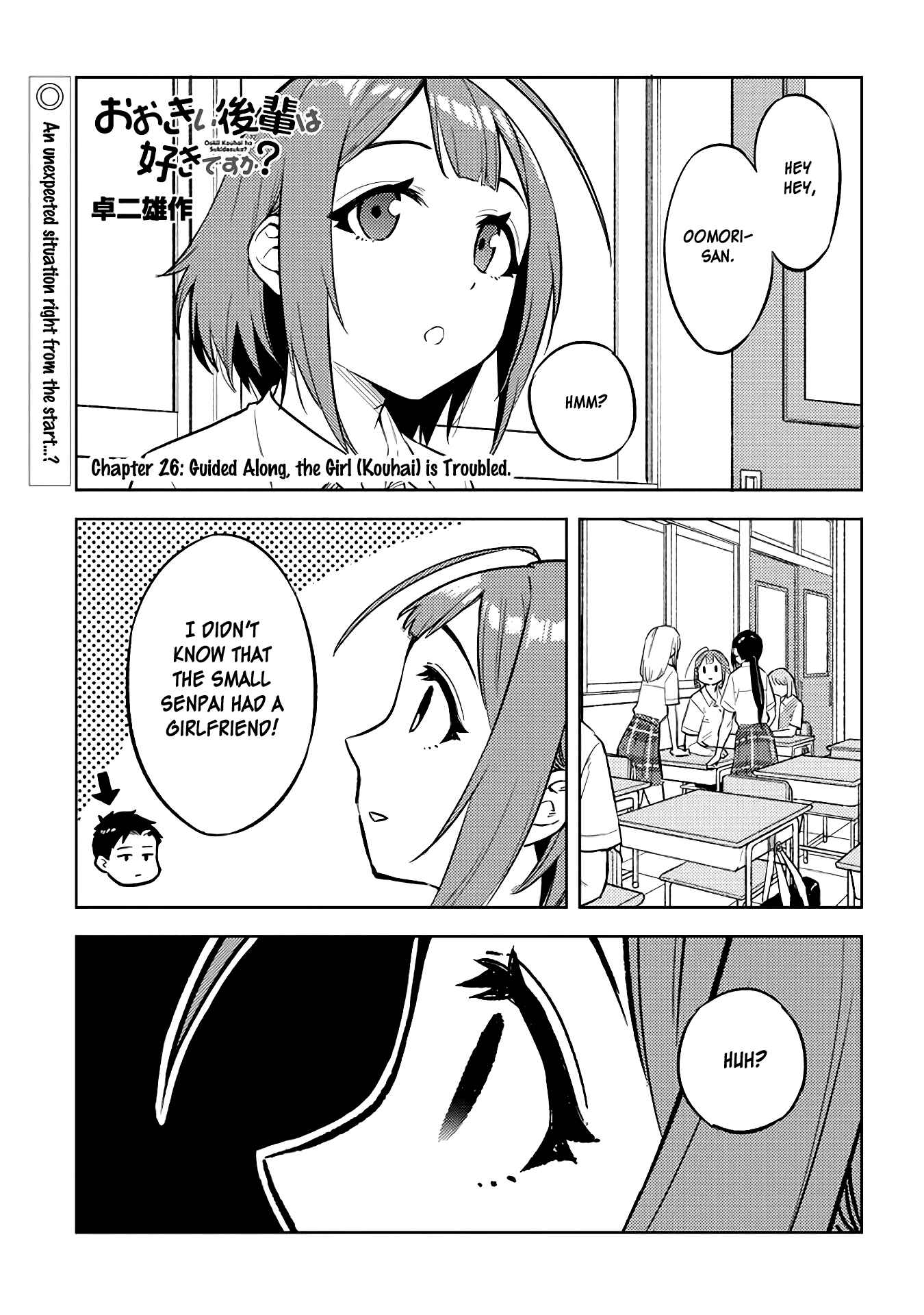 Page 1 Chapter 26 Ookii Kouhai wa Suki Desu ka?