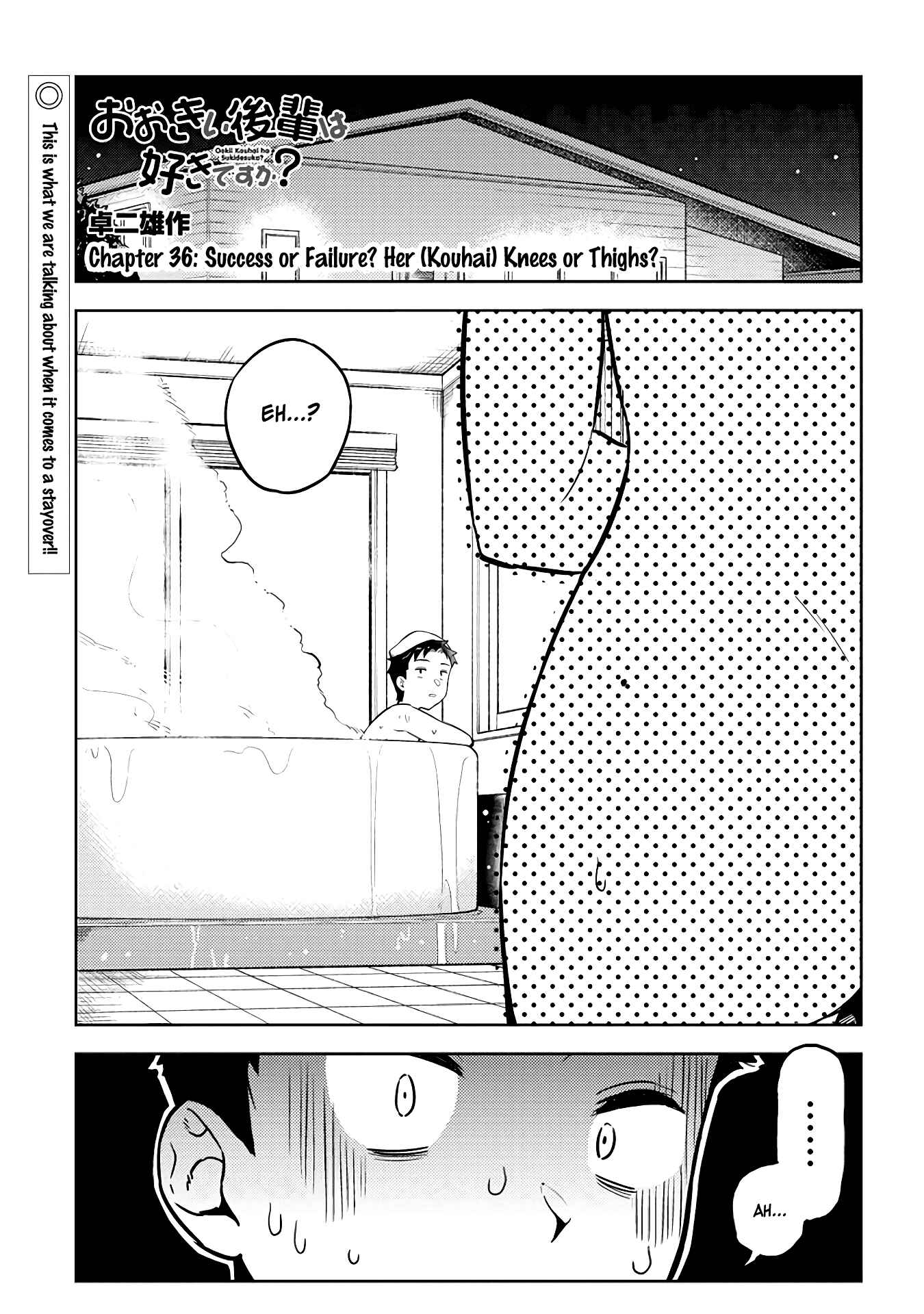 Page 1 Chapter 36 Ookii Kouhai wa Suki Desu ka?