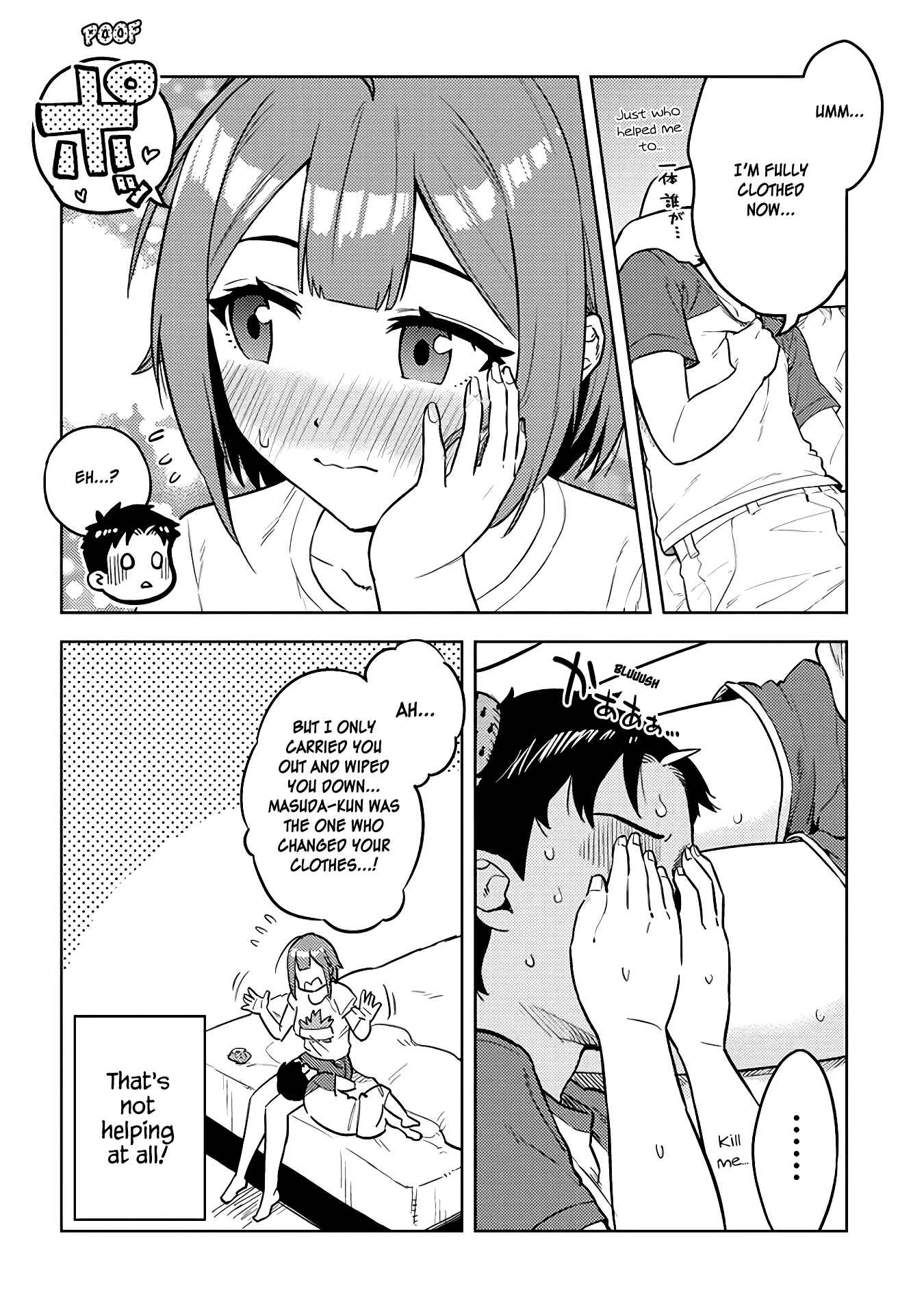 Page 6 Chapter 36 Ookii Kouhai wa Suki Desu ka?