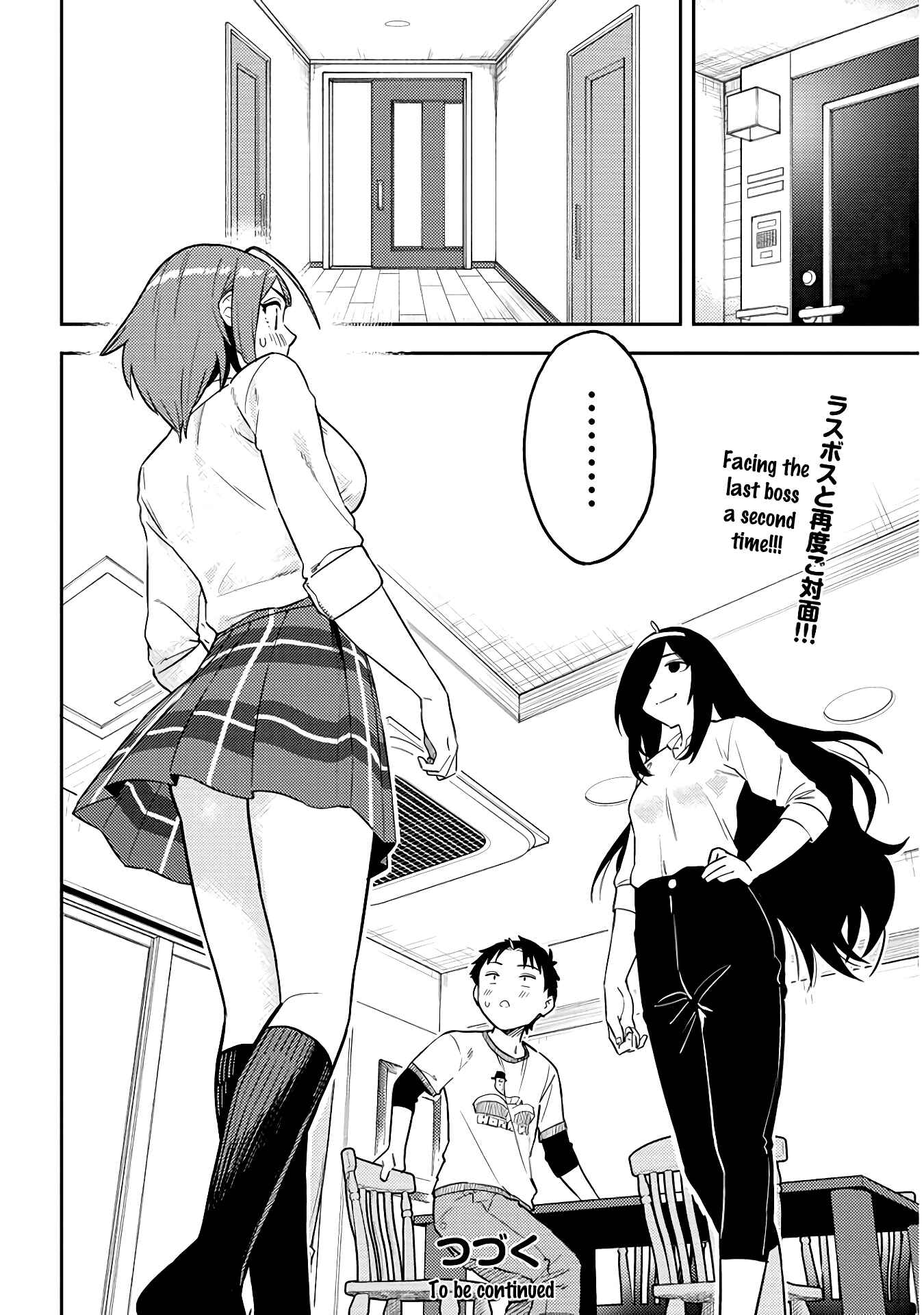 Page 12 Chapter 50 Ookii Kouhai wa Suki Desu ka?