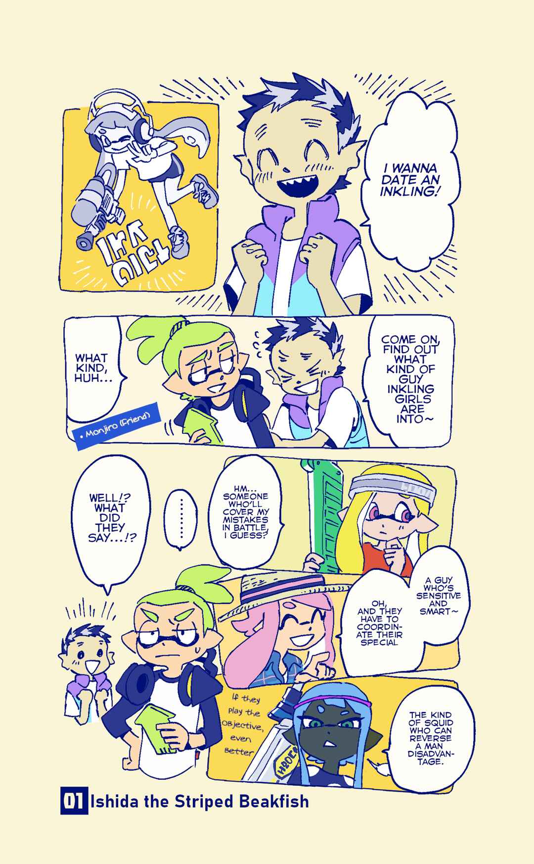 Page 2 Chapter 3 Sorobochis Splatoon Extras