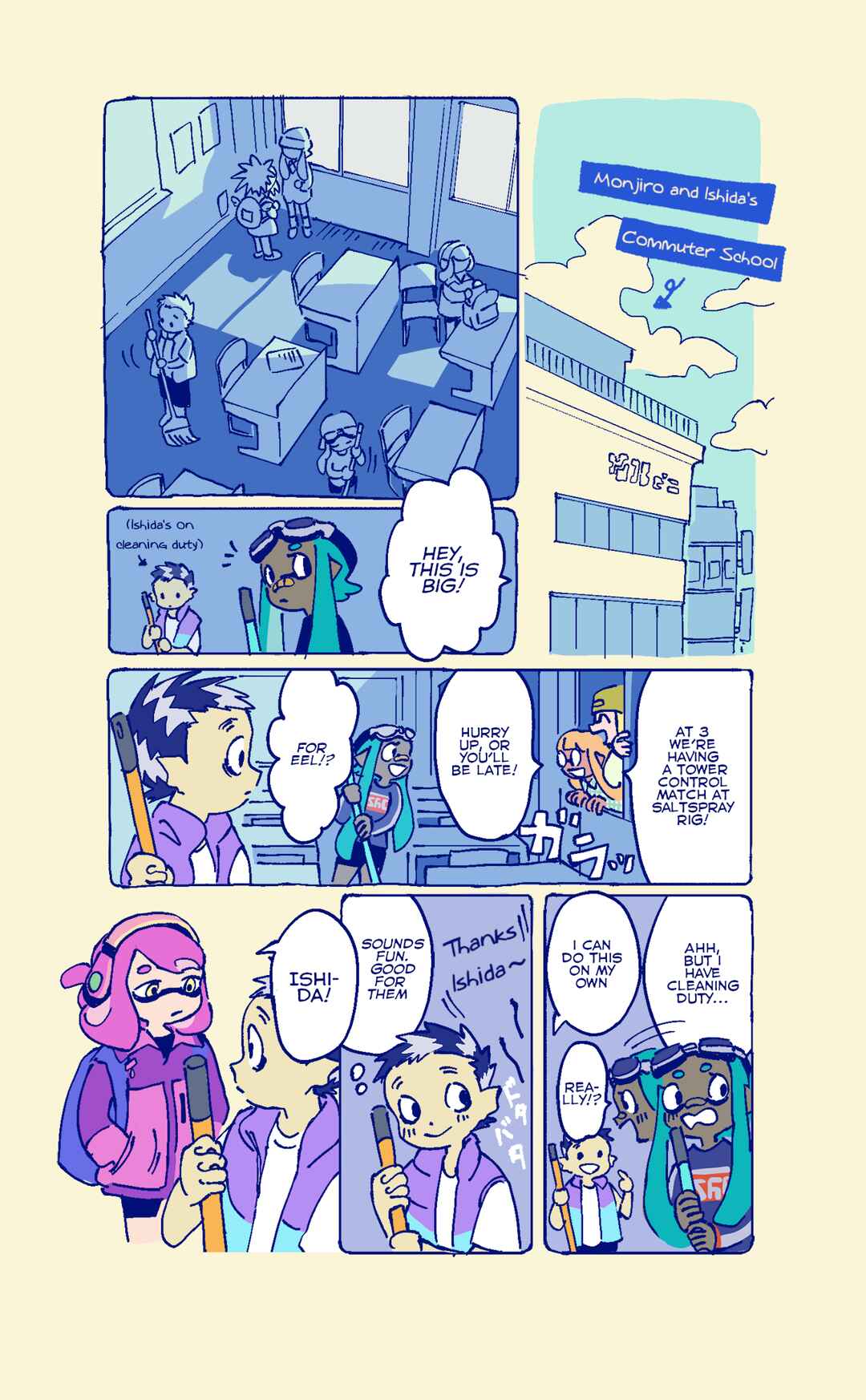 Page 5 Chapter 3 Sorobochis Splatoon Extras