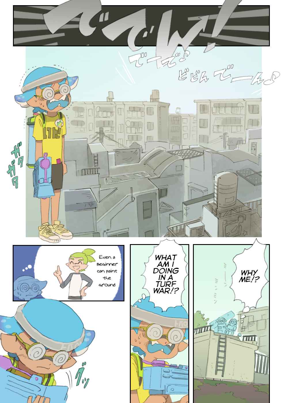Page 70 Chapter 8 Sorobochis Splatoon Extras