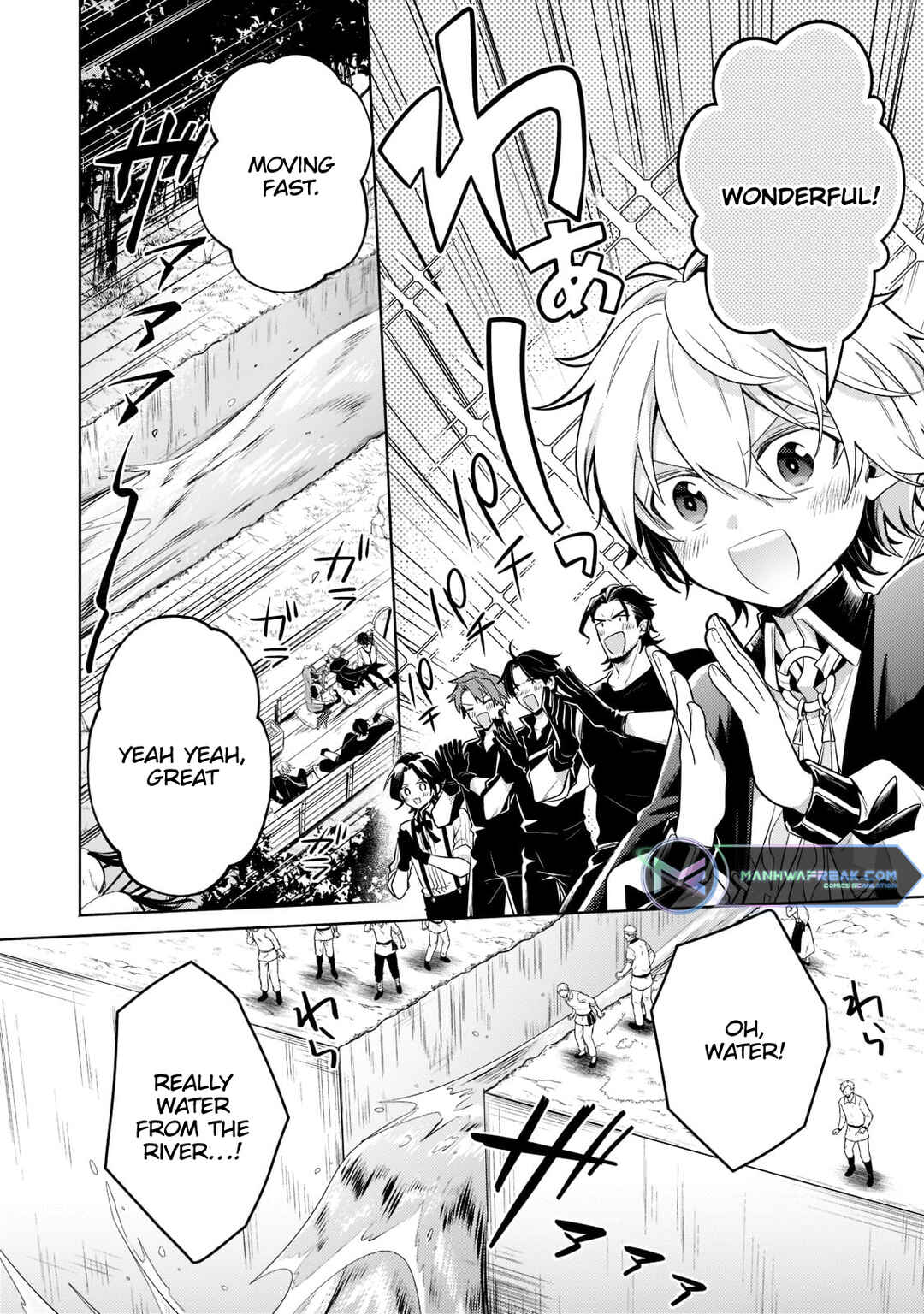 Page 2 Chapter 14.2 Okiraku Ryoushu no Tanoshii Ryouchi Bouei ~Seisan-kei Majutsu de Na mo na Kimura wo Saikyou no Jousai Toshi ni~