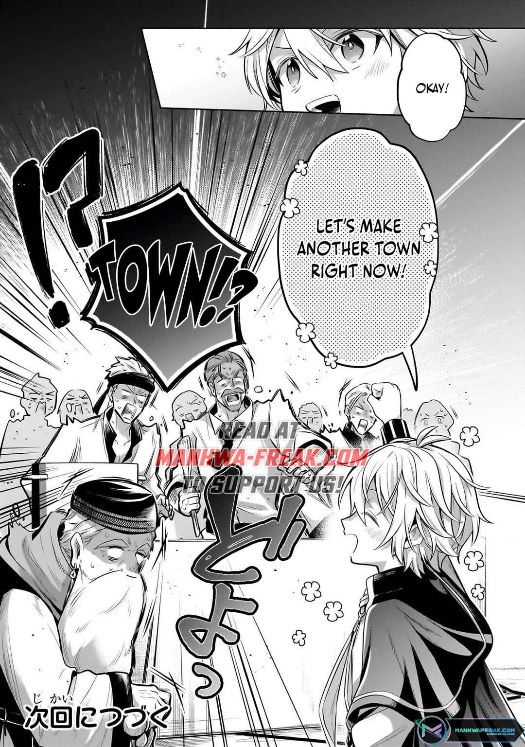 Page 14 Chapter 26.3 Okiraku Ryoushu no Tanoshii Ryouchi Bouei ~Seisan-kei Majutsu de Na mo na Kimura wo Saikyou no Jousai Toshi ni~