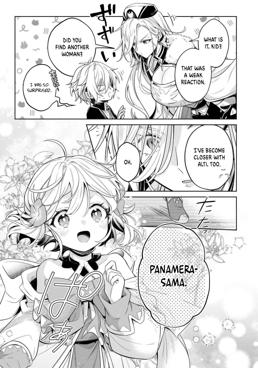 Page 3 Chapter 32.3 Okiraku Ryoushu no Tanoshii Ryouchi Bouei ~Seisan-kei Majutsu de Na mo na Kimura wo Saikyou no Jousai Toshi ni~