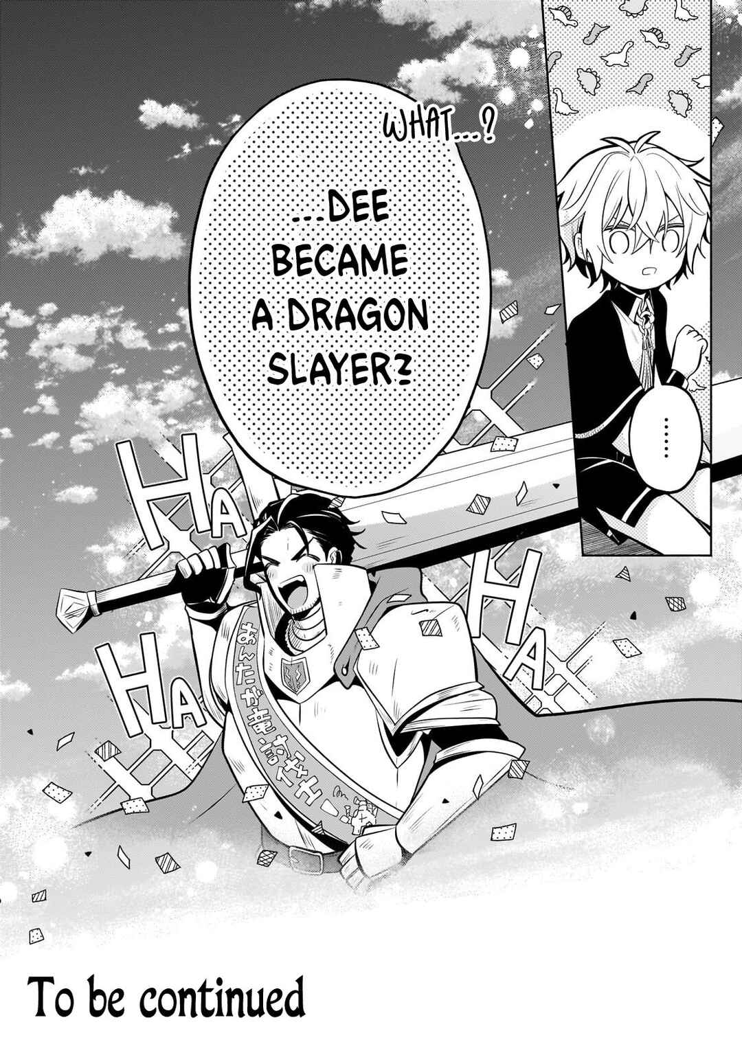 Page 15 Chapter 21.3 Okiraku Ryoushu no Tanoshii Ryouchi Bouei ~Seisan-kei Majutsu de Na mo na Kimura wo Saikyou no Jousai Toshi ni~