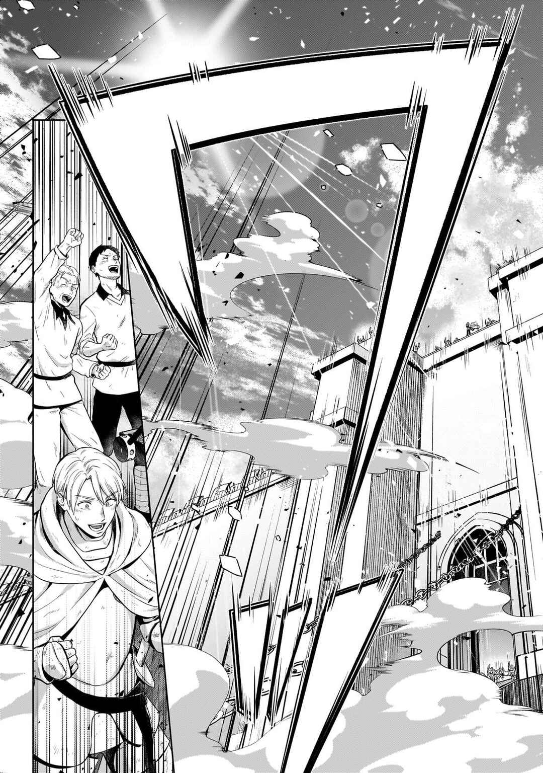 Page 8 Chapter 21.3 Okiraku Ryoushu no Tanoshii Ryouchi Bouei ~Seisan-kei Majutsu de Na mo na Kimura wo Saikyou no Jousai Toshi ni~