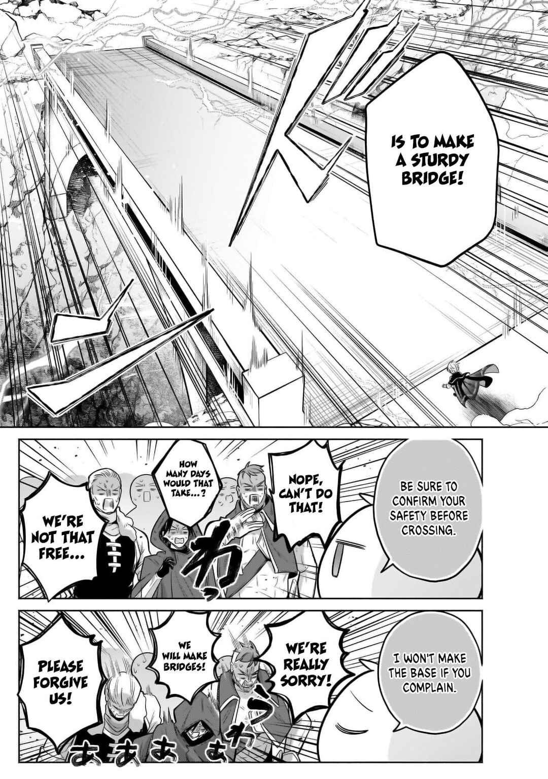 Page 15 Chapter 28.1 Okiraku Ryoushu no Tanoshii Ryouchi Bouei ~Seisan-kei Majutsu de Na mo na Kimura wo Saikyou no Jousai Toshi ni~