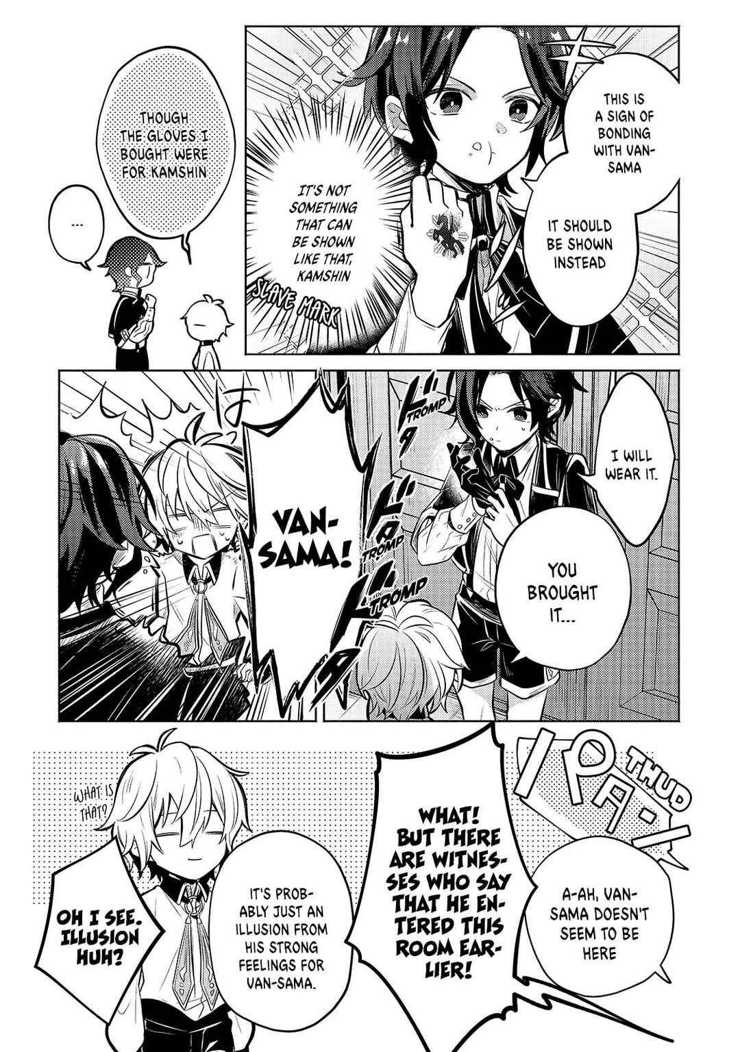 Page 33 Chapter 2 Okiraku Ryoushu no Tanoshii Ryouchi Bouei ~Seisan-kei Majutsu de Na mo na Kimura wo Saikyou no Jousai Toshi ni~