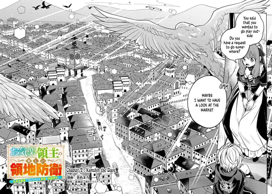 Page 5 Chapter 2 Okiraku Ryoushu no Tanoshii Ryouchi Bouei ~Seisan-kei Majutsu de Na mo na Kimura wo Saikyou no Jousai Toshi ni~