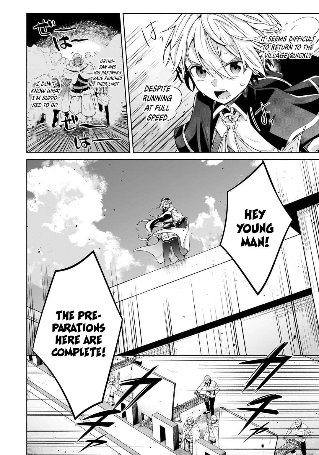 Page 7 Chapter 21.1 Okiraku Ryoushu no Tanoshii Ryouchi Bouei ~Seisan-kei Majutsu de Na mo na Kimura wo Saikyou no Jousai Toshi ni~