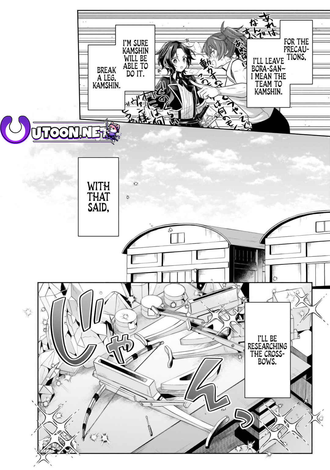 Page 10 Chapter 30.1 Okiraku Ryoushu no Tanoshii Ryouchi Bouei ~Seisan-kei Majutsu de Na mo na Kimura wo Saikyou no Jousai Toshi ni~
