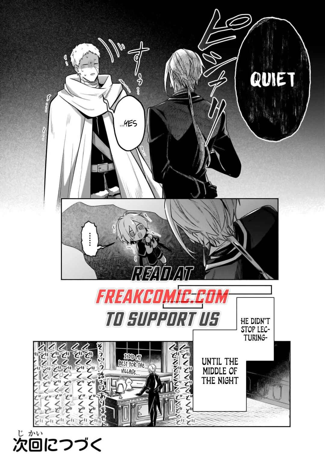 Page 16 Chapter 28.2 Okiraku Ryoushu no Tanoshii Ryouchi Bouei ~Seisan-kei Majutsu de Na mo na Kimura wo Saikyou no Jousai Toshi ni~