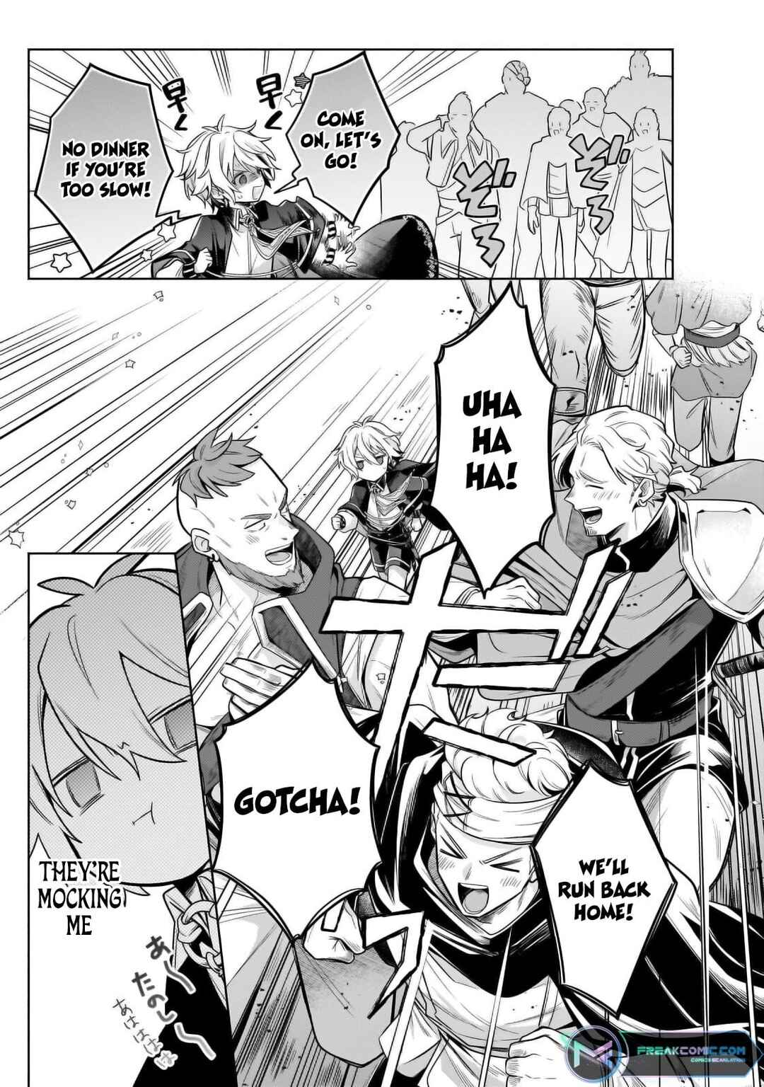 Page 9 Chapter 28.2 Okiraku Ryoushu no Tanoshii Ryouchi Bouei ~Seisan-kei Majutsu de Na mo na Kimura wo Saikyou no Jousai Toshi ni~