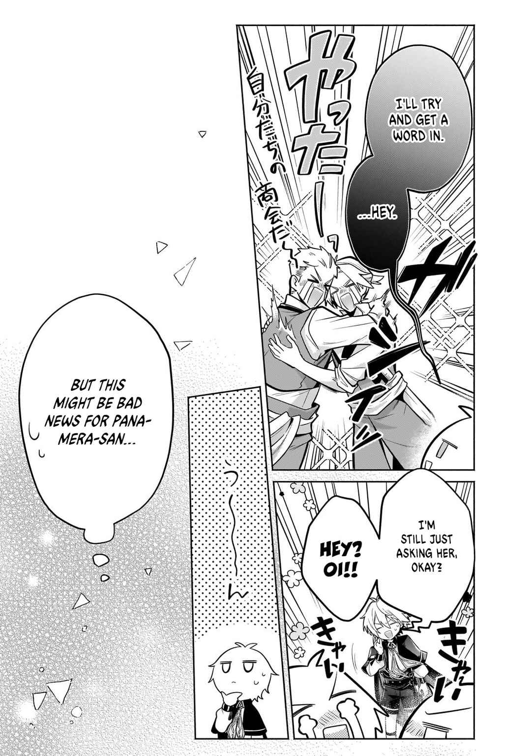 Page 6 Chapter 23.1 Okiraku Ryoushu no Tanoshii Ryouchi Bouei ~Seisan-kei Majutsu de Na mo na Kimura wo Saikyou no Jousai Toshi ni~