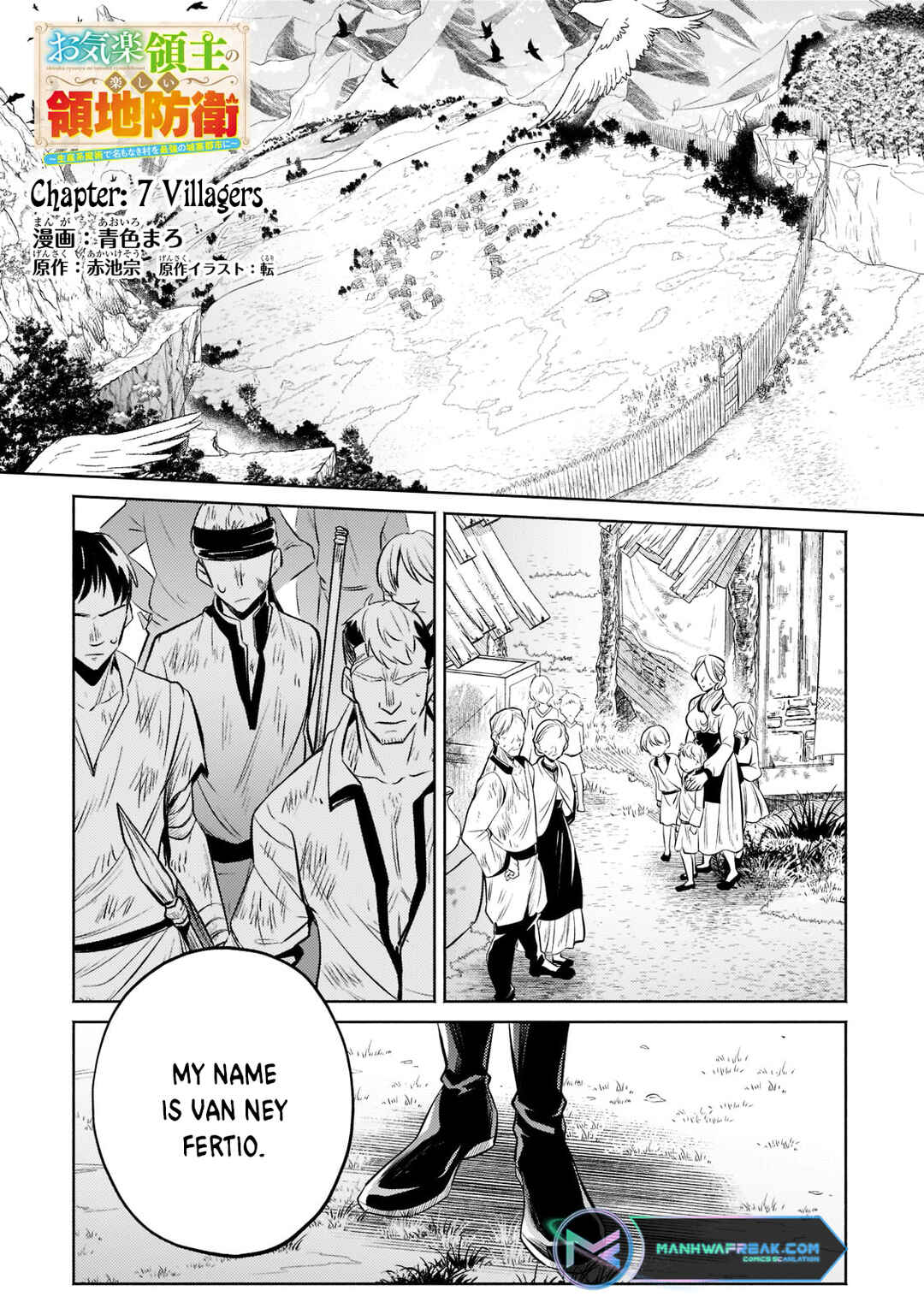 Page 2 Chapter 7 Okiraku Ryoushu no Tanoshii Ryouchi Bouei ~Seisan-kei Majutsu de Na mo na Kimura wo Saikyou no Jousai Toshi ni~