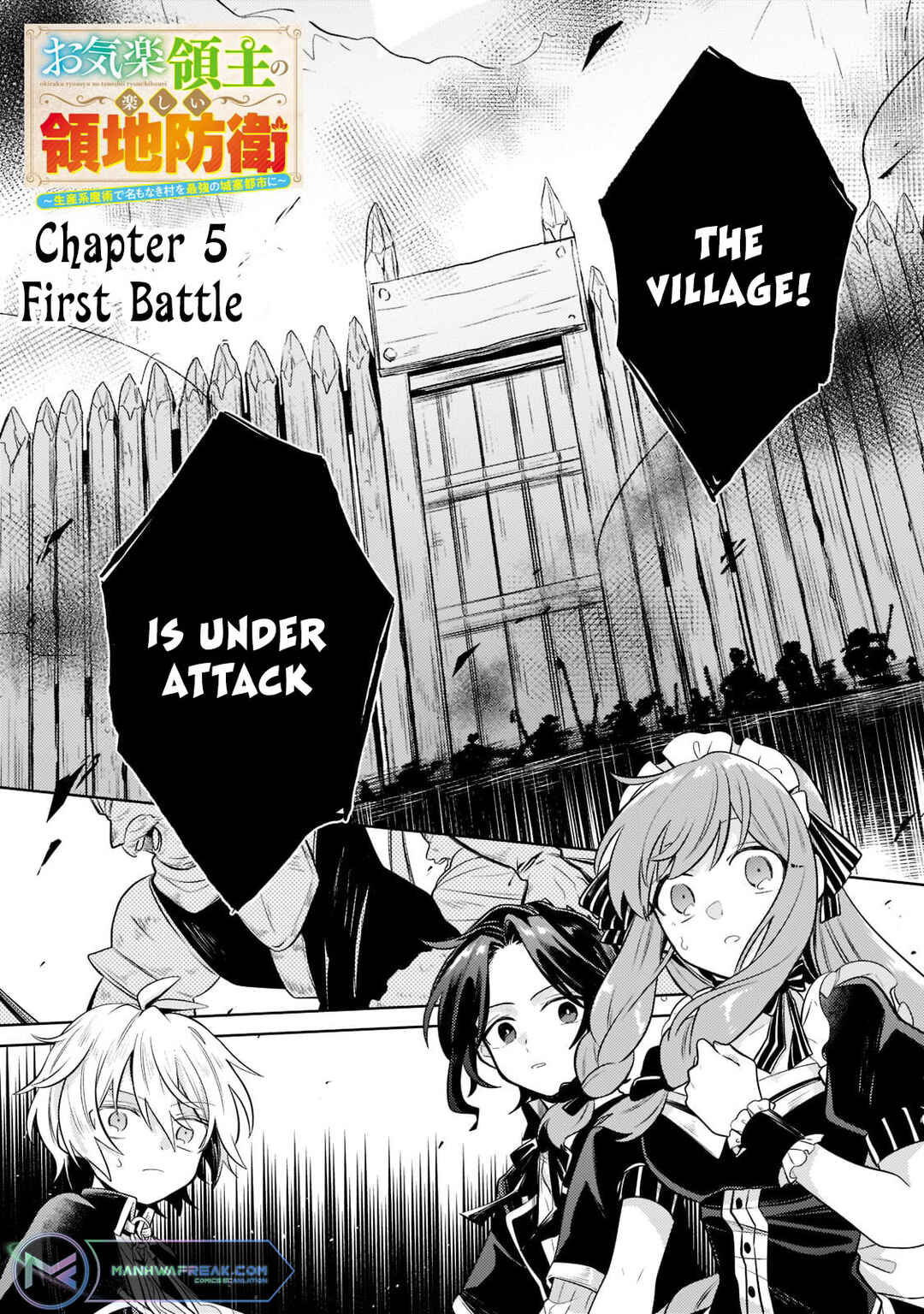 Page 2 Chapter 5 Okiraku Ryoushu no Tanoshii Ryouchi Bouei ~Seisan-kei Majutsu de Na mo na Kimura wo Saikyou no Jousai Toshi ni~