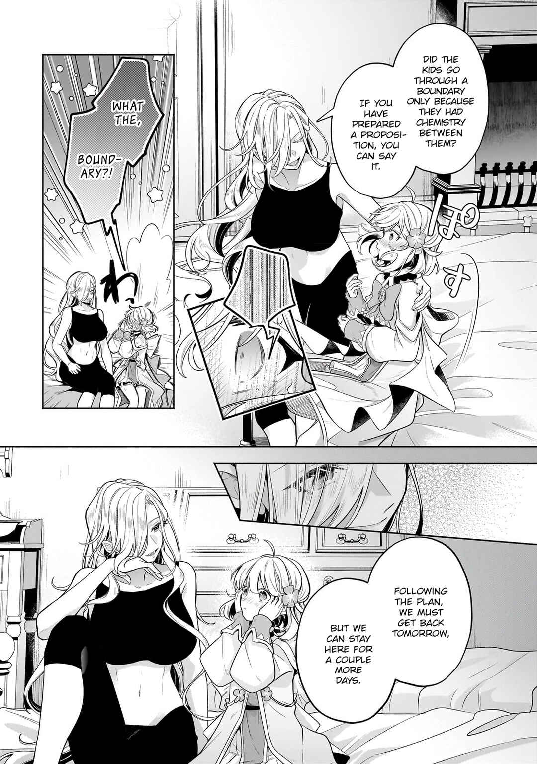 Page 3 Chapter 18.2 Okiraku Ryoushu no Tanoshii Ryouchi Bouei ~Seisan-kei Majutsu de Na mo na Kimura wo Saikyou no Jousai Toshi ni~