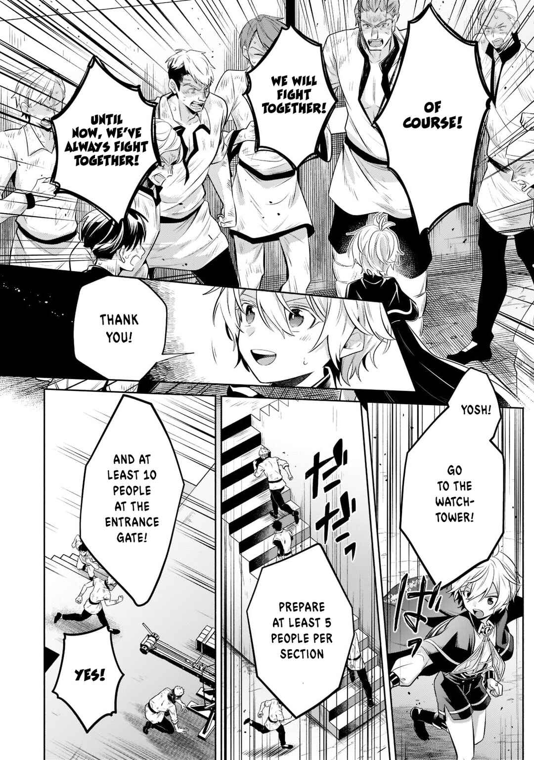 Page 24 Chapter 11 Okiraku Ryoushu no Tanoshii Ryouchi Bouei ~Seisan-kei Majutsu de Na mo na Kimura wo Saikyou no Jousai Toshi ni~