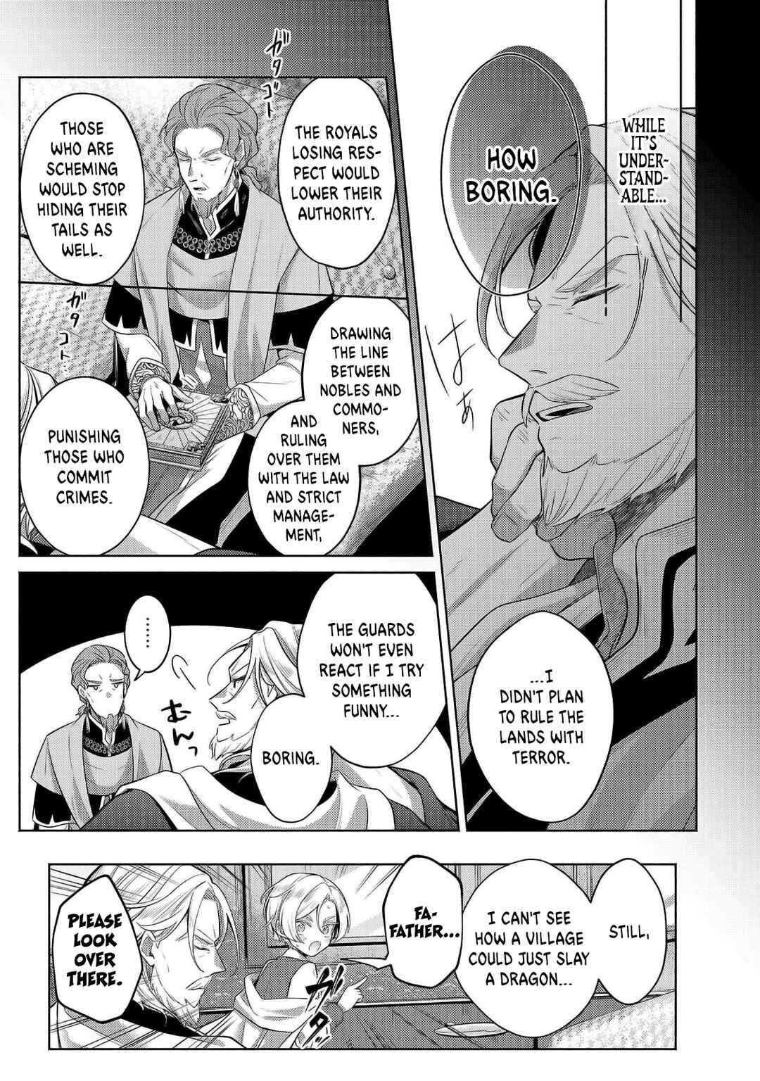 Page 11 Chapter 32.1 Okiraku Ryoushu no Tanoshii Ryouchi Bouei ~Seisan-kei Majutsu de Na mo na Kimura wo Saikyou no Jousai Toshi ni~