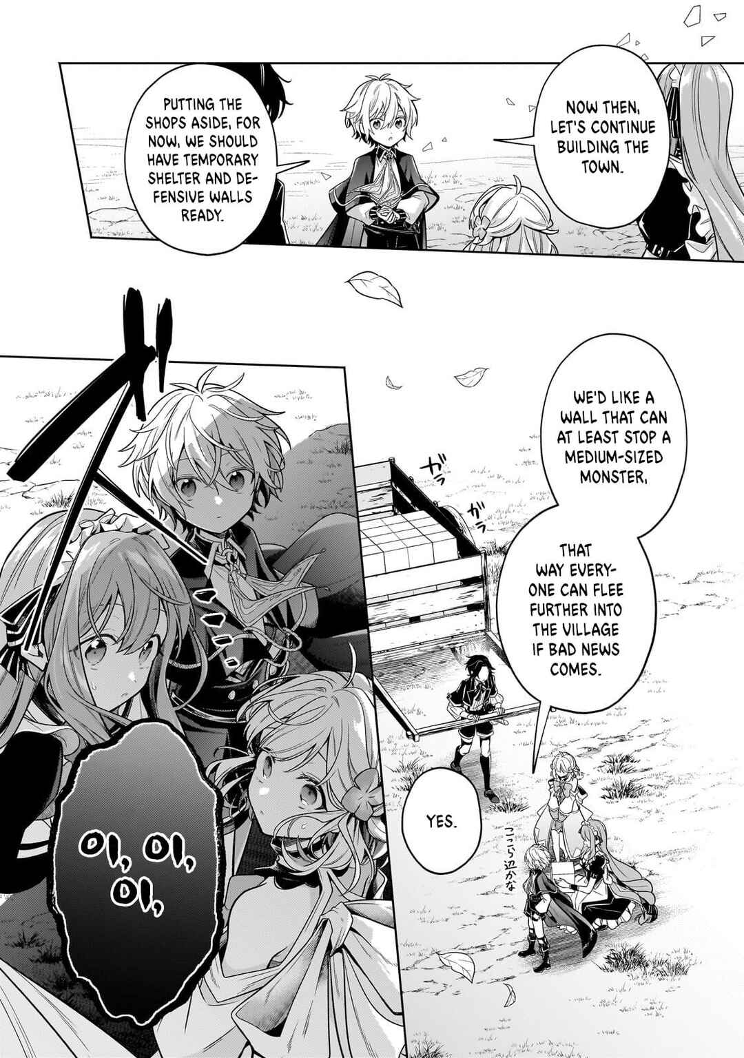 Page 4 Chapter 27.2 Okiraku Ryoushu no Tanoshii Ryouchi Bouei ~Seisan-kei Majutsu de Na mo na Kimura wo Saikyou no Jousai Toshi ni~