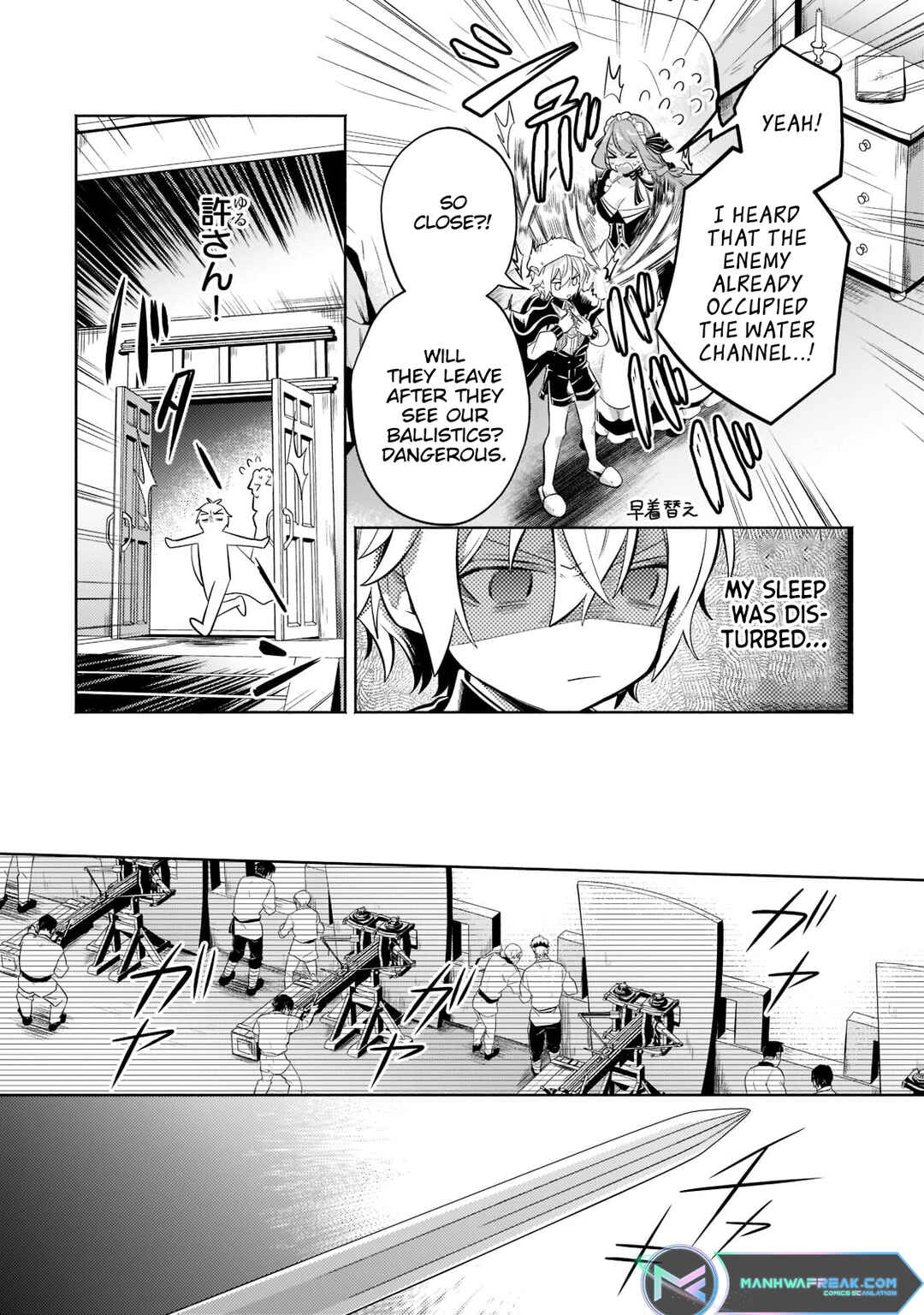 Page 12 Chapter 15.1 Okiraku Ryoushu no Tanoshii Ryouchi Bouei ~Seisan-kei Majutsu de Na mo na Kimura wo Saikyou no Jousai Toshi ni~