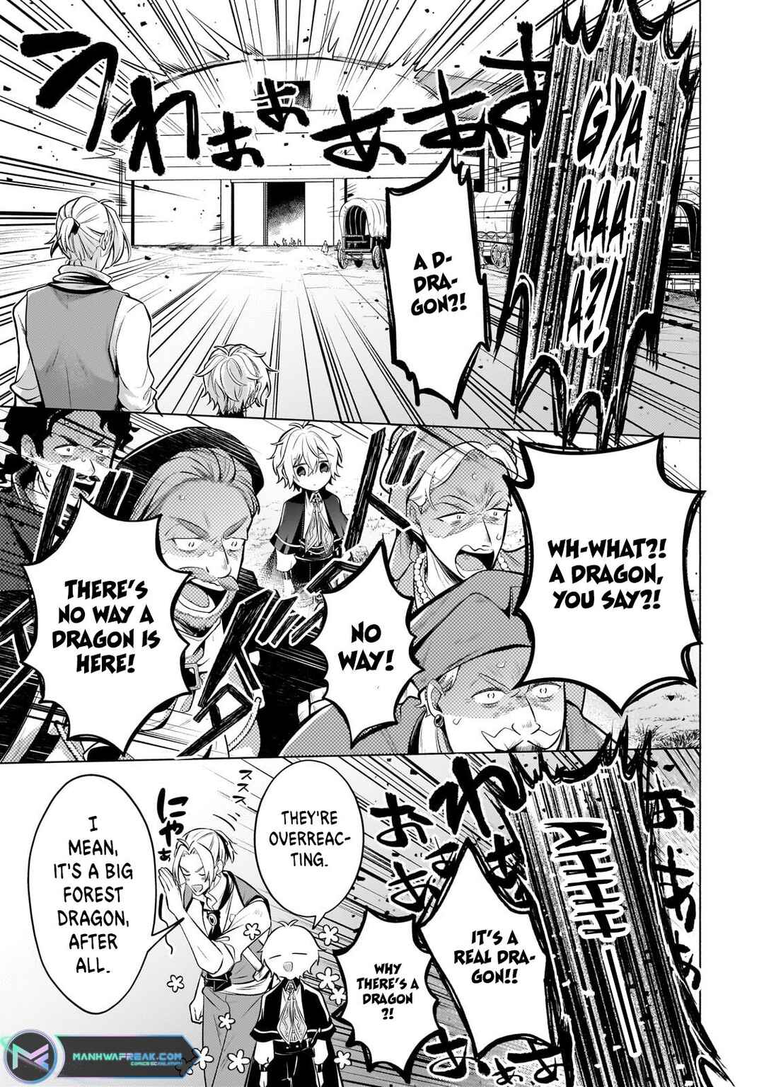 Page 15 Chapter 22.1 Okiraku Ryoushu no Tanoshii Ryouchi Bouei ~Seisan-kei Majutsu de Na mo na Kimura wo Saikyou no Jousai Toshi ni~