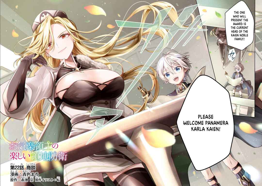 Page 3 Chapter 22.1 Okiraku Ryoushu no Tanoshii Ryouchi Bouei ~Seisan-kei Majutsu de Na mo na Kimura wo Saikyou no Jousai Toshi ni~