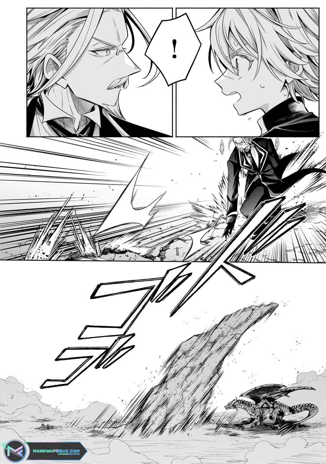 Page 5 Chapter 21.2 Okiraku Ryoushu no Tanoshii Ryouchi Bouei ~Seisan-kei Majutsu de Na mo na Kimura wo Saikyou no Jousai Toshi ni~