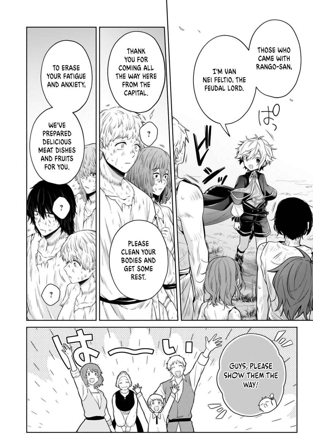 Page 12 Chapter 29.2 Okiraku Ryoushu no Tanoshii Ryouchi Bouei ~Seisan-kei Majutsu de Na mo na Kimura wo Saikyou no Jousai Toshi ni~