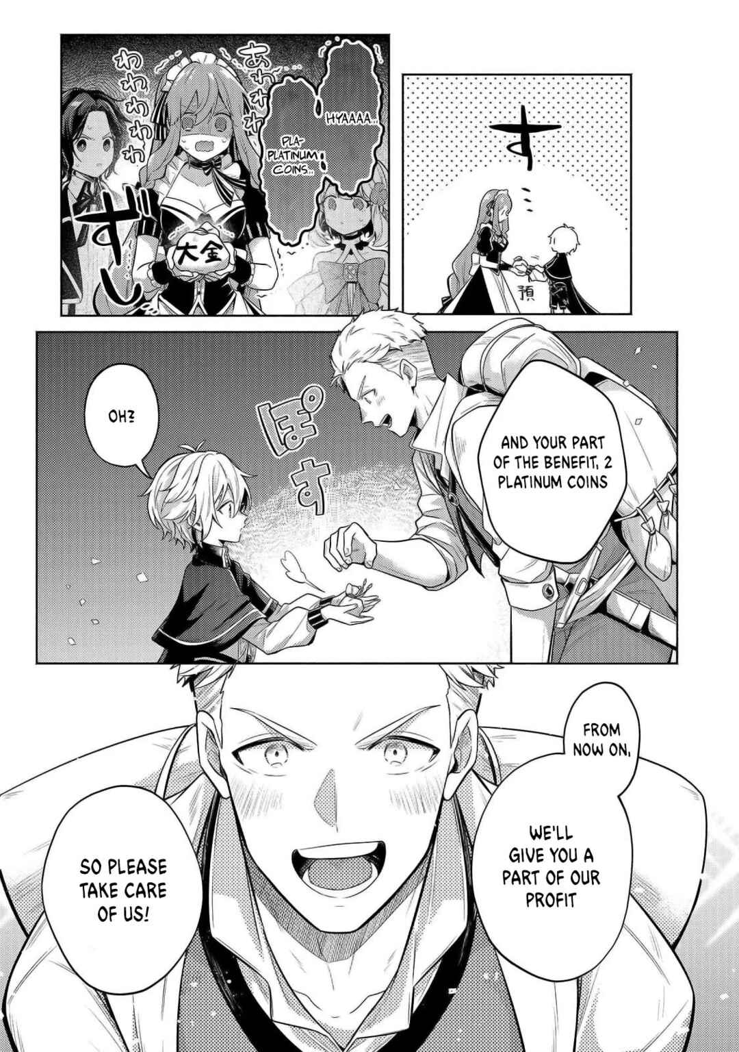 Page 11 Chapter 29.1 Okiraku Ryoushu no Tanoshii Ryouchi Bouei ~Seisan-kei Majutsu de Na mo na Kimura wo Saikyou no Jousai Toshi ni~