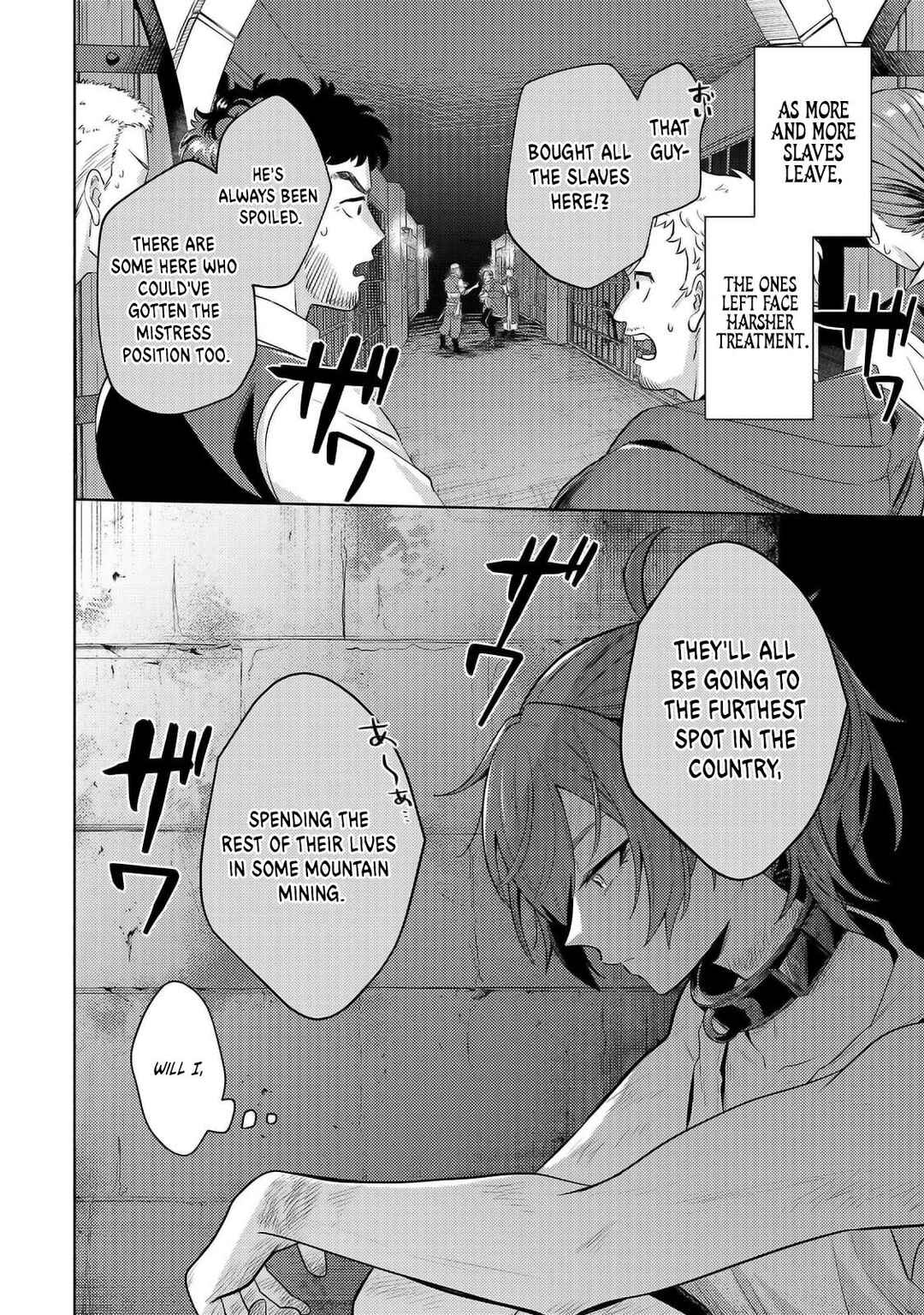 Page 4 Chapter 29.1 Okiraku Ryoushu no Tanoshii Ryouchi Bouei ~Seisan-kei Majutsu de Na mo na Kimura wo Saikyou no Jousai Toshi ni~