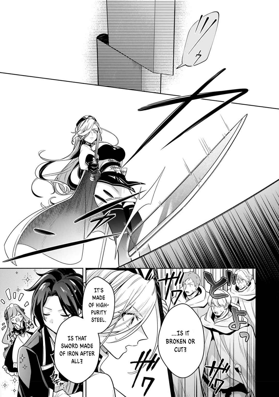 Page 4 Chapter 19.3 Okiraku Ryoushu no Tanoshii Ryouchi Bouei ~Seisan-kei Majutsu de Na mo na Kimura wo Saikyou no Jousai Toshi ni~