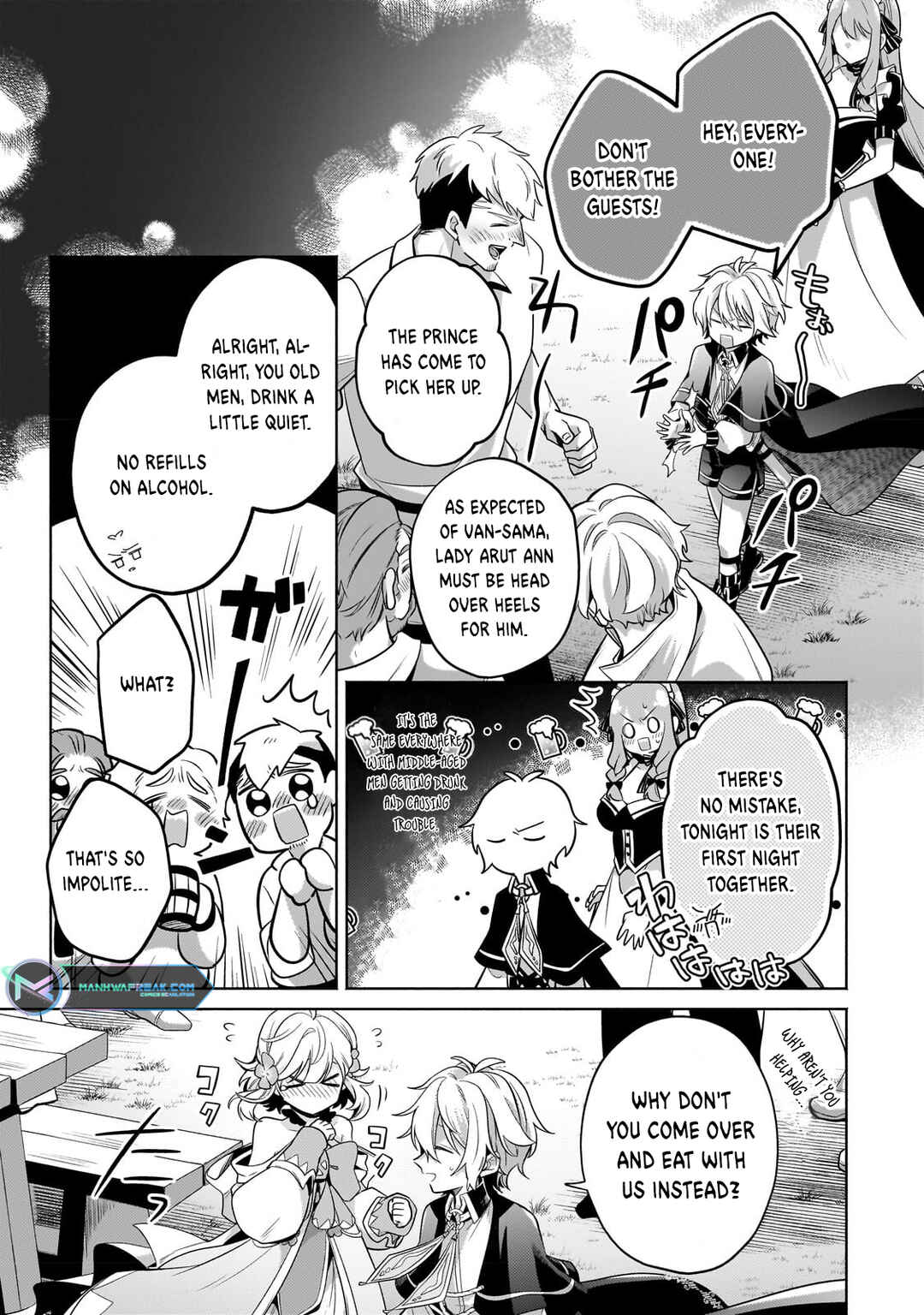 Page 8 Chapter 19.3 Okiraku Ryoushu no Tanoshii Ryouchi Bouei ~Seisan-kei Majutsu de Na mo na Kimura wo Saikyou no Jousai Toshi ni~