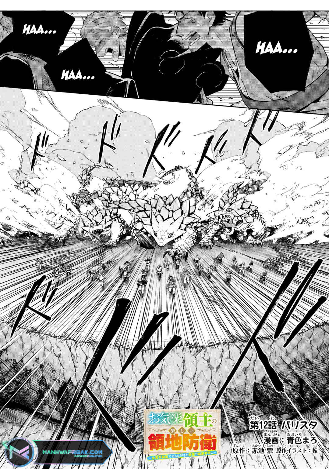 Page 2 Chapter 12.1 Okiraku Ryoushu no Tanoshii Ryouchi Bouei ~Seisan-kei Majutsu de Na mo na Kimura wo Saikyou no Jousai Toshi ni~
