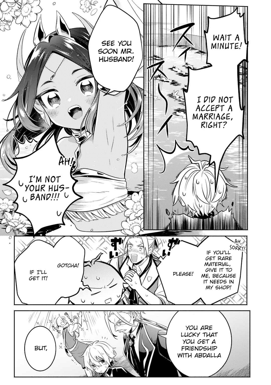 Page 3 Chapter 15.3 Okiraku Ryoushu no Tanoshii Ryouchi Bouei ~Seisan-kei Majutsu de Na mo na Kimura wo Saikyou no Jousai Toshi ni~