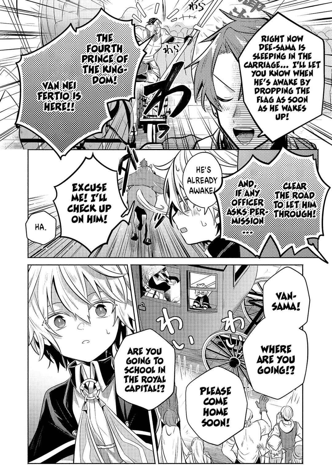 Page 19 Chapter 4 Okiraku Ryoushu no Tanoshii Ryouchi Bouei ~Seisan-kei Majutsu de Na mo na Kimura wo Saikyou no Jousai Toshi ni~