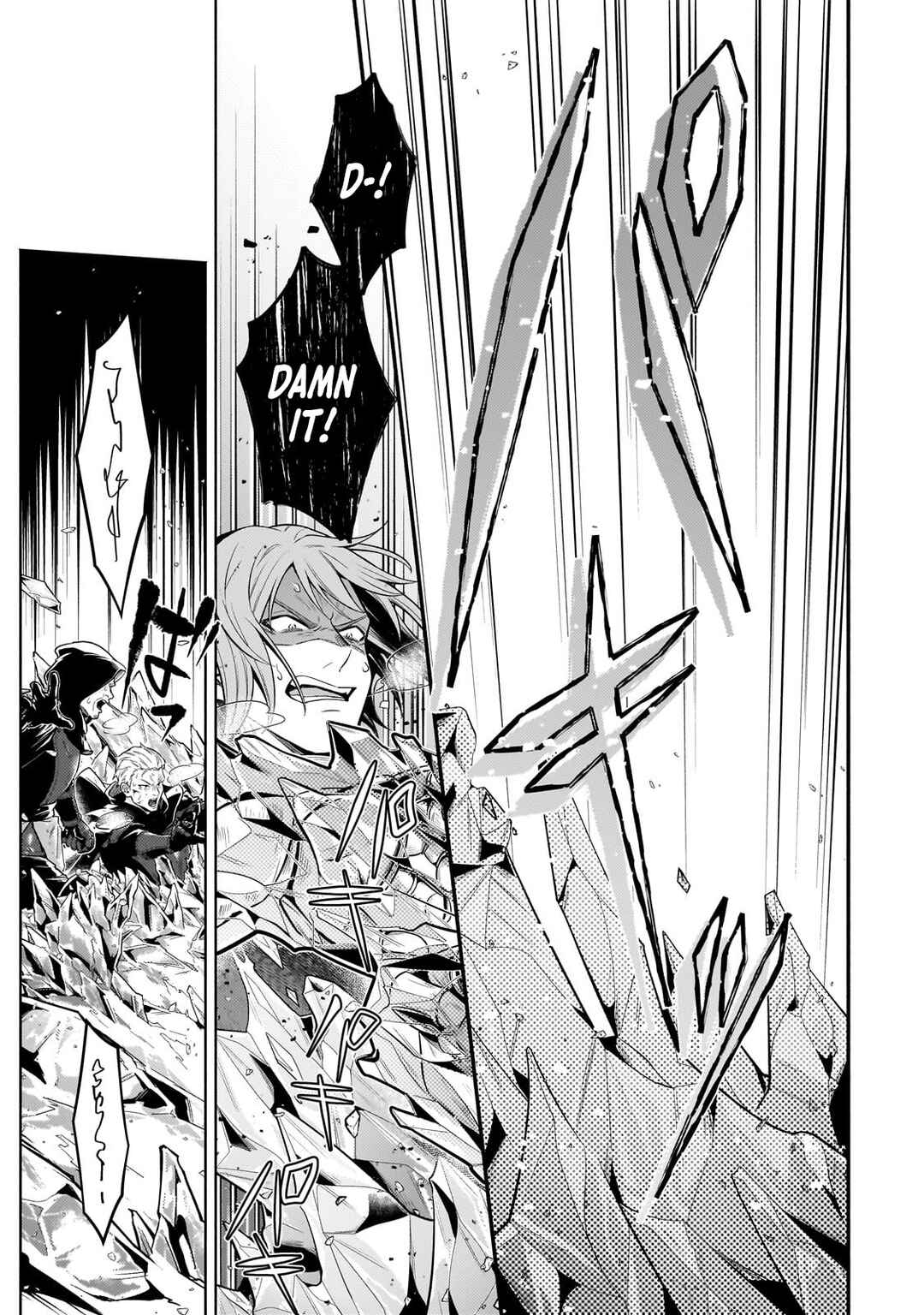 Page 10 Chapter 35.3 Okiraku Ryoushu no Tanoshii Ryouchi Bouei ~Seisan-kei Majutsu de Na mo na Kimura wo Saikyou no Jousai Toshi ni~