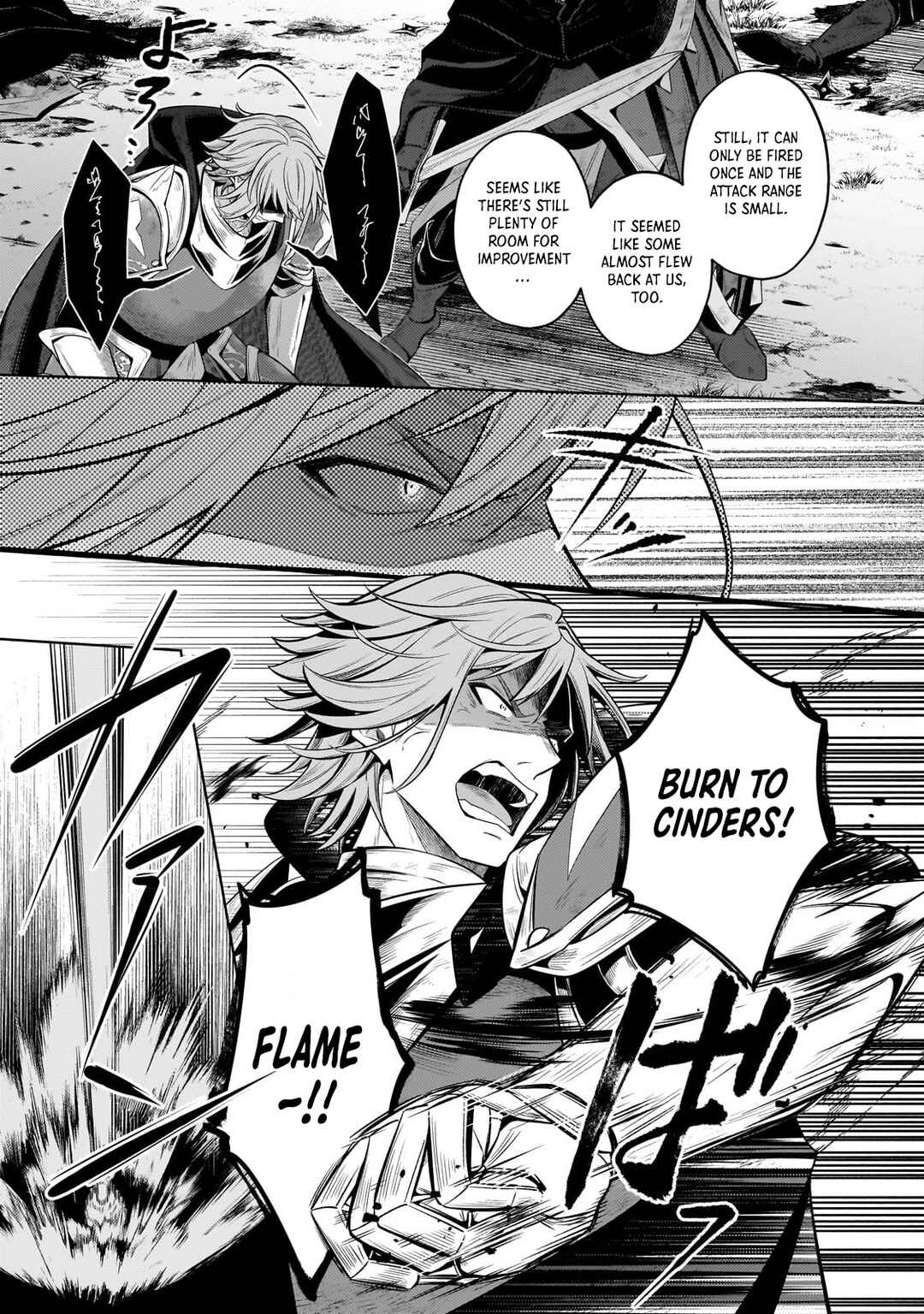 Page 6 Chapter 35.3 Okiraku Ryoushu no Tanoshii Ryouchi Bouei ~Seisan-kei Majutsu de Na mo na Kimura wo Saikyou no Jousai Toshi ni~