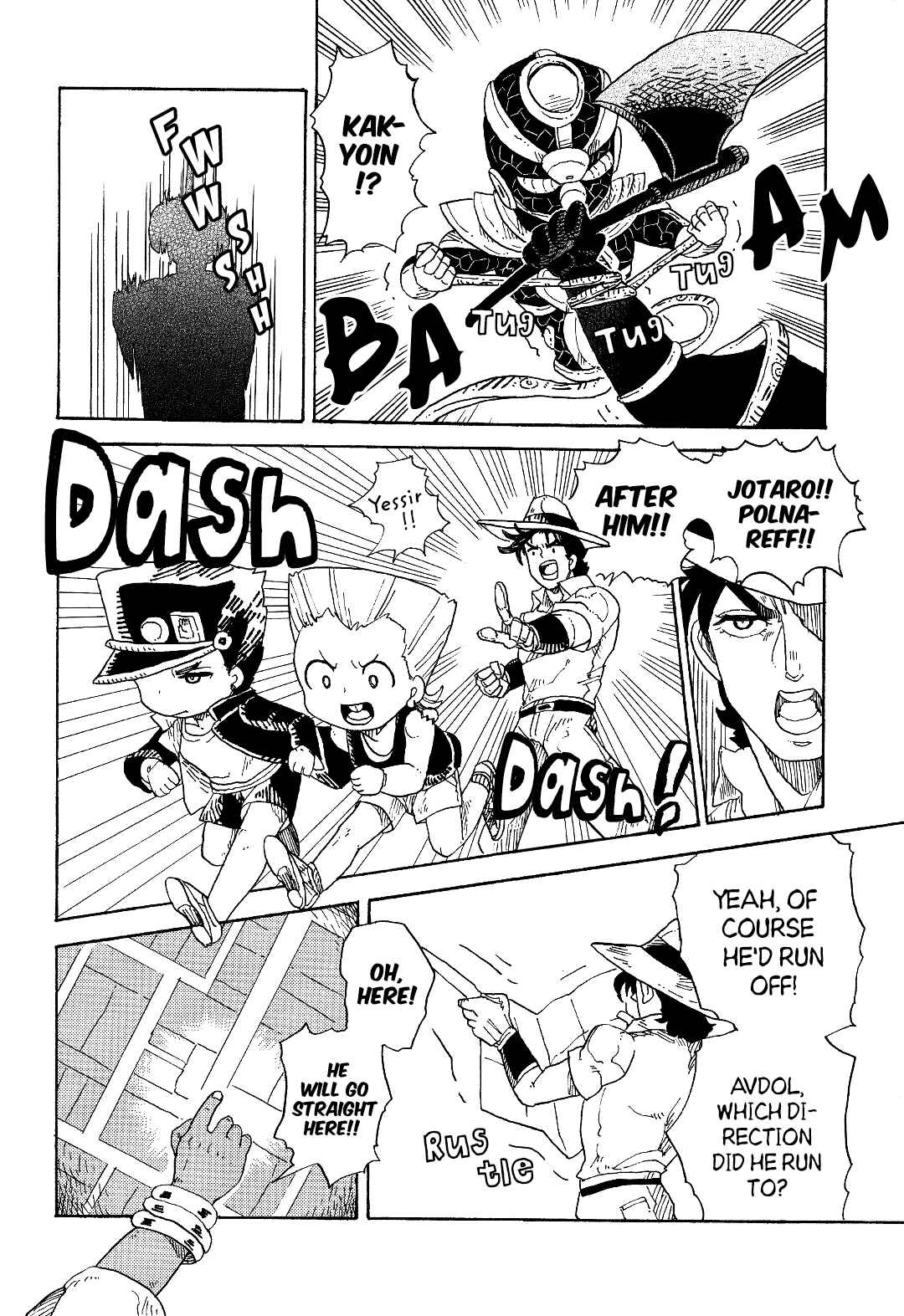 Page 17 Chapter Unknown_f12c JoJos Bizarre Adventure - Stardust Babies (Doujinshi)