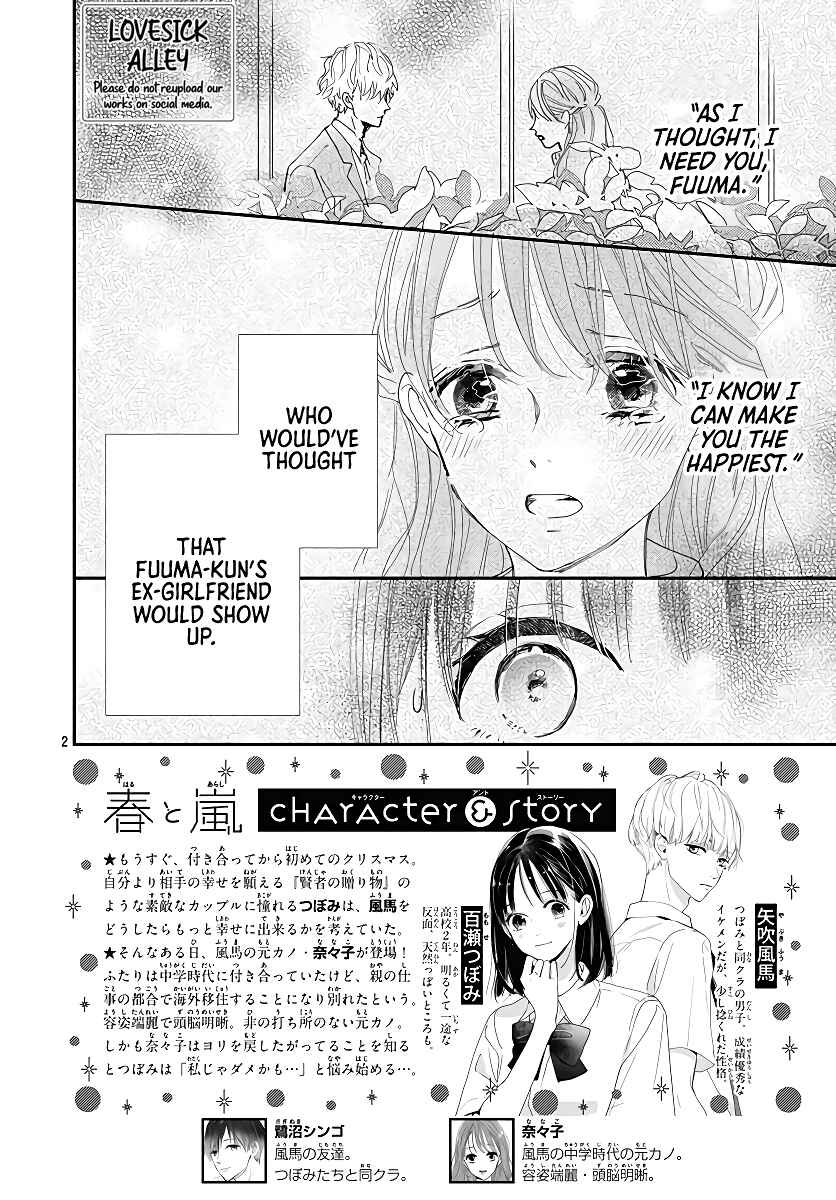 Page 4 Chapter 7 Haru to Arashi