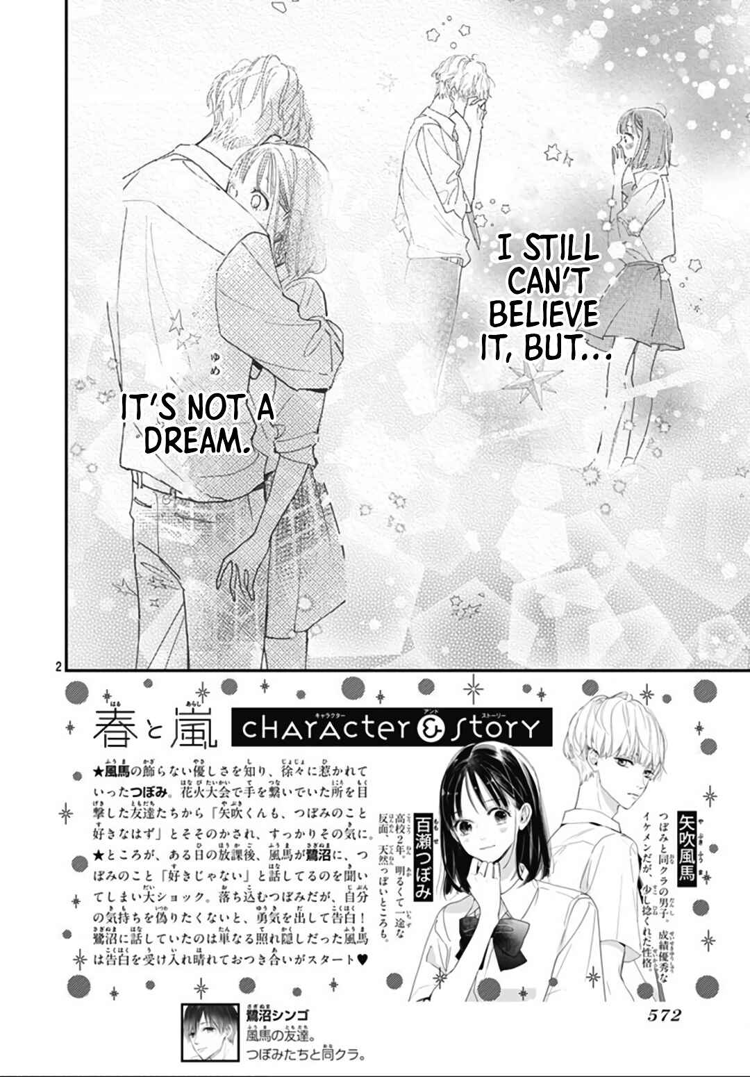 Page 2 Chapter 5 Haru to Arashi