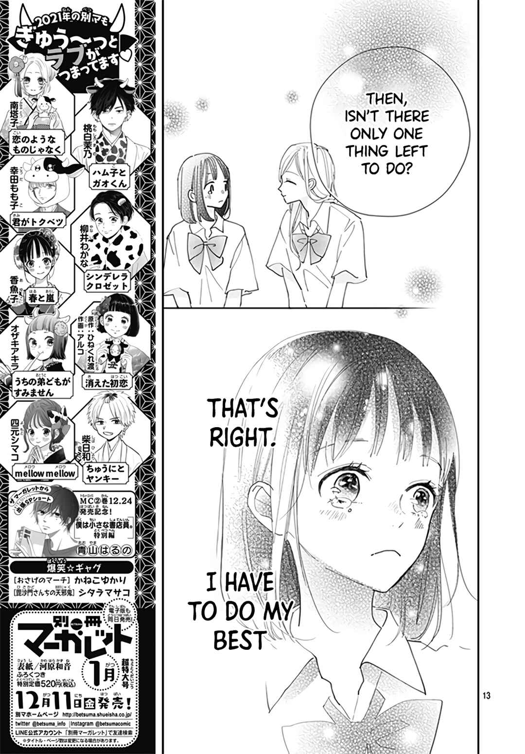 Page 14 Chapter 4 Haru to Arashi