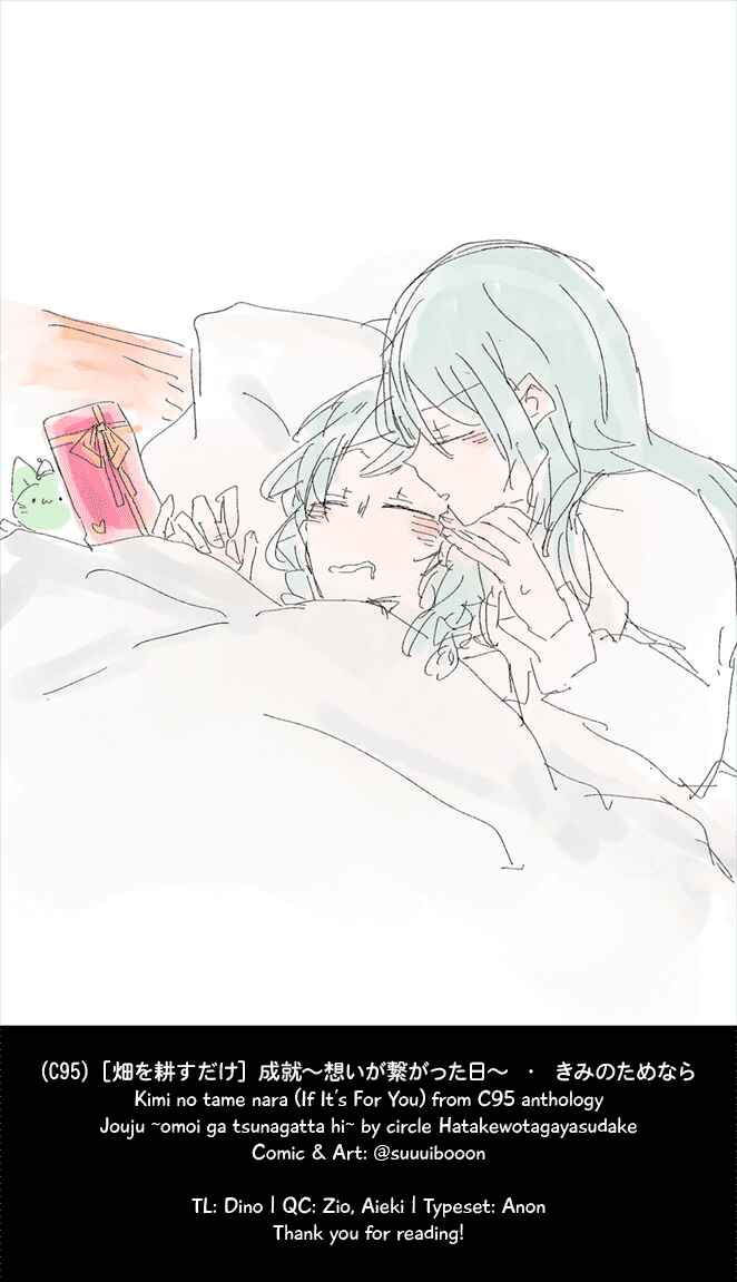 Page 7 Chapter 8 BanG Dream! - Jouju ~Omoi ga Tsunagatta hi~ (Doujinshi)